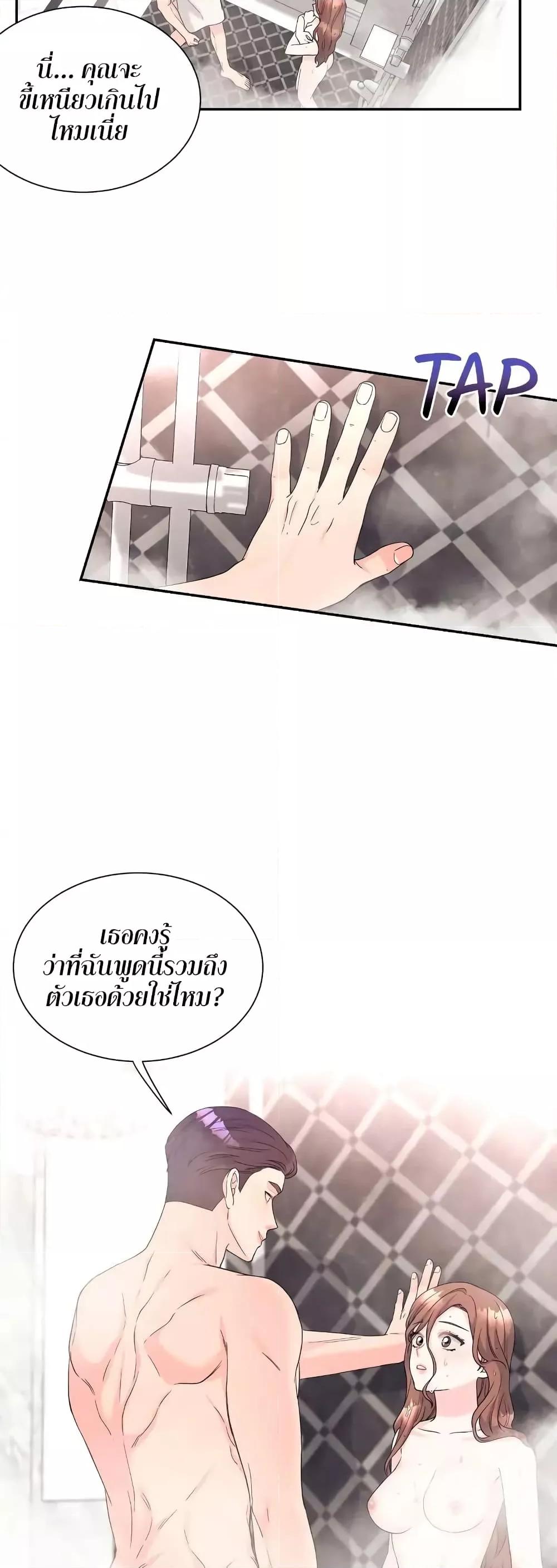 Doujin-Lc- อ่าน โดจิน มังฮวา เกาหลี ญี่ปุ่น จีน แปลไทย Fake Wife ตอนที่ 1 2 3 4 5 6 7 8 9 10 11 12 13 14 ฟรี ไม่มีโฆษณา อ่าน โดจิน Manhwa เกาหลี ญี่ปุ่น จีน เรามีครบ คัดมาให้เน้นๆ โดจิน 18+ รับประกันความฟินโดย  Doujin Lc