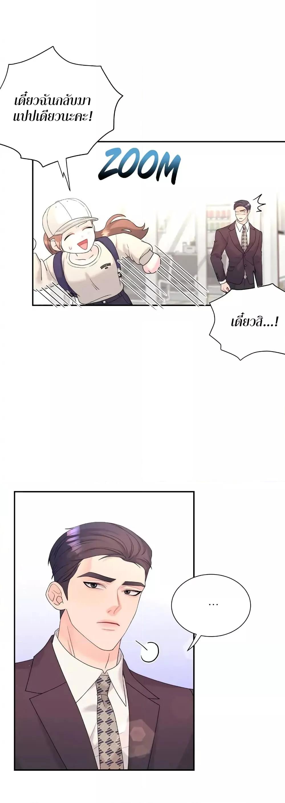 Doujin-Lc- อ่าน โดจิน มังฮวา เกาหลี ญี่ปุ่น จีน แปลไทย Fake Wife ตอนที่ 1 2 3 4 5 6 7 8 9 10 11 12 13 14 ฟรี ไม่มีโฆษณา อ่าน โดจิน Manhwa เกาหลี ญี่ปุ่น จีน เรามีครบ คัดมาให้เน้นๆ โดจิน 18+ รับประกันความฟินโดย  Doujin Lc