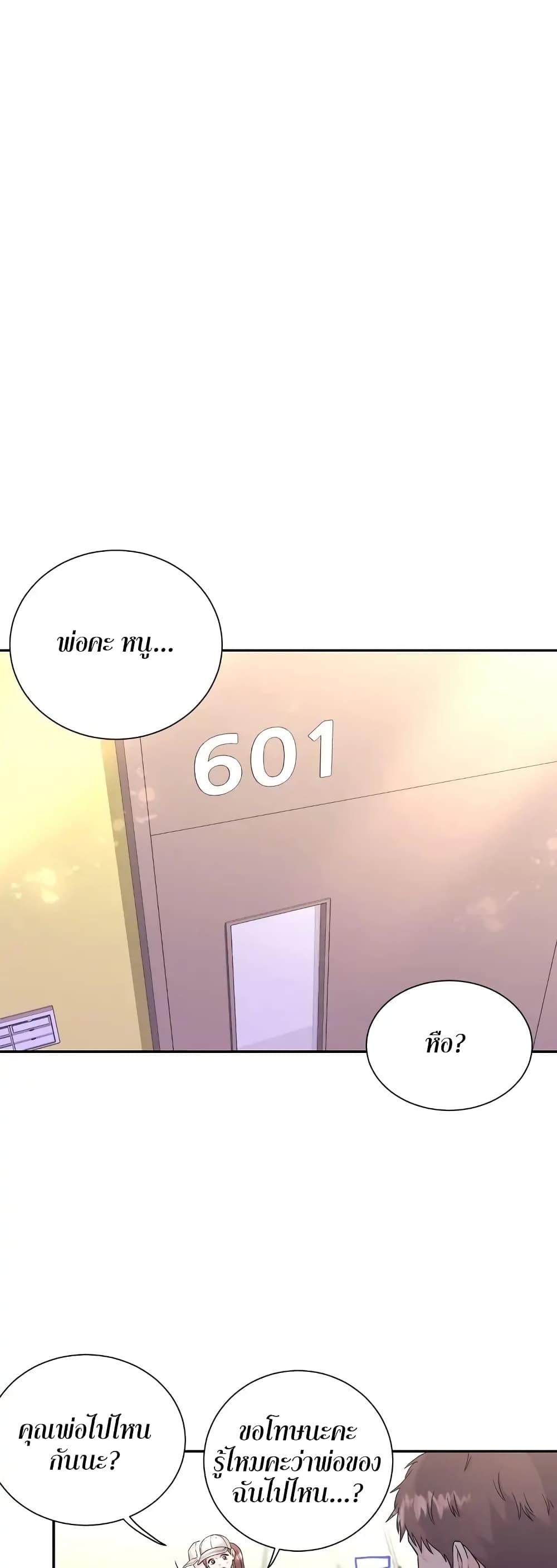Doujin-Lc- อ่าน โดจิน มังฮวา เกาหลี ญี่ปุ่น จีน แปลไทย Fake Wife ตอนที่ 1 2 3 4 5 6 7 8 9 10 11 12 13 14 ฟรี ไม่มีโฆษณา อ่าน โดจิน Manhwa เกาหลี ญี่ปุ่น จีน เรามีครบ คัดมาให้เน้นๆ โดจิน 18+ รับประกันความฟินโดย  Doujin Lc