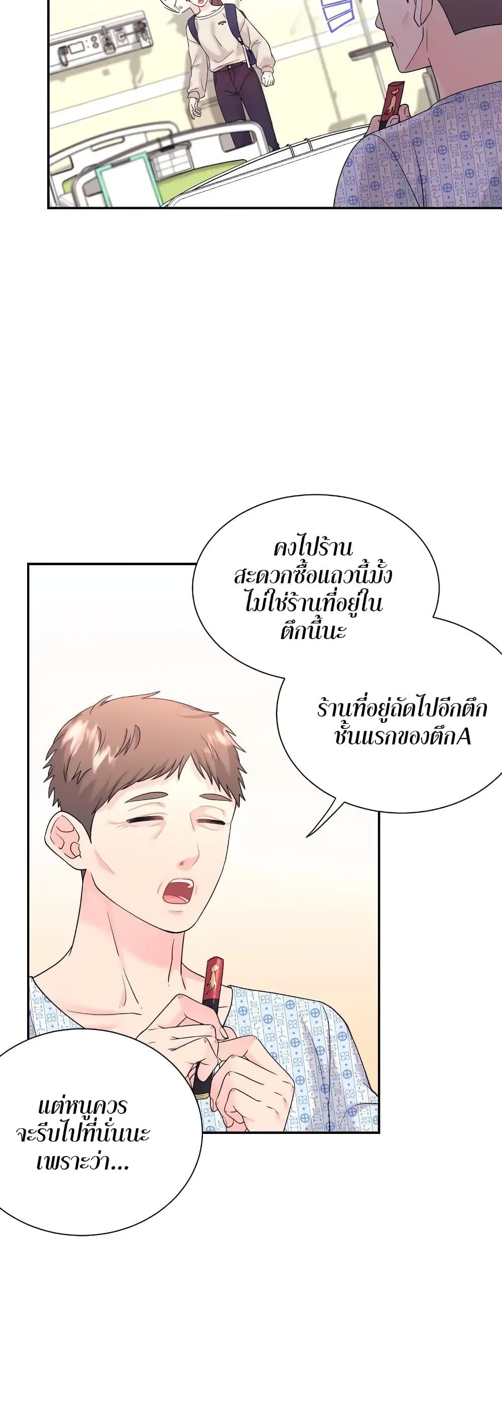 Doujin-Lc- อ่าน โดจิน มังฮวา เกาหลี ญี่ปุ่น จีน แปลไทย Fake Wife ตอนที่ 1 2 3 4 5 6 7 8 9 10 11 12 13 14 ฟรี ไม่มีโฆษณา อ่าน โดจิน Manhwa เกาหลี ญี่ปุ่น จีน เรามีครบ คัดมาให้เน้นๆ โดจิน 18+ รับประกันความฟินโดย  Doujin Lc