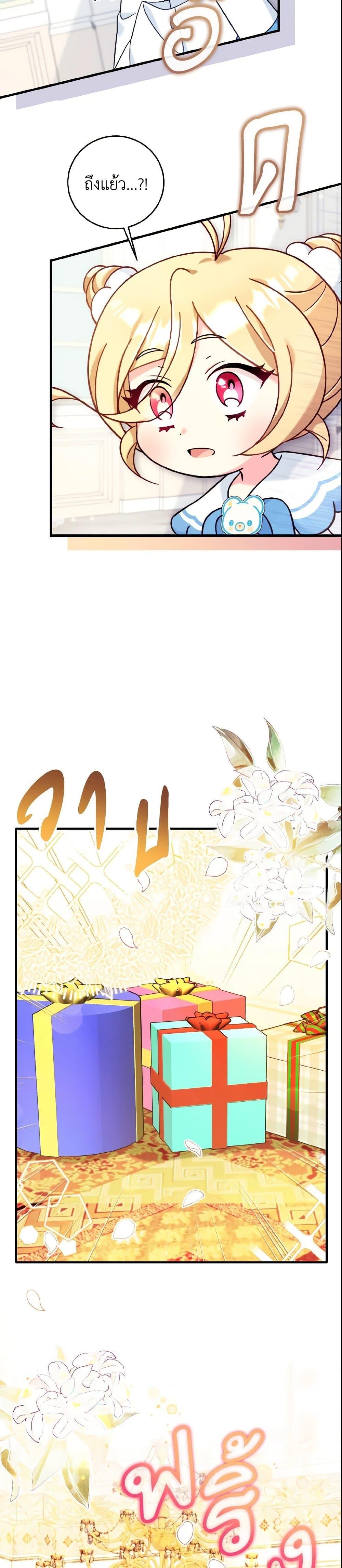 Manga-lc-com อ่านมังงะ อ่านการ์ตูน ออนไลน์ ฟรี Baby Pharmacist Princess ตอนที่ 1 2 3 4 5 6 7 8 9 10 11 12 13 14 ฟรี ไม่มีโฆษณา Manga-lc - อ่าน มังงะ อ่าน การ์ตูน ออนไลน์ อ่านมังงะ ฟรี