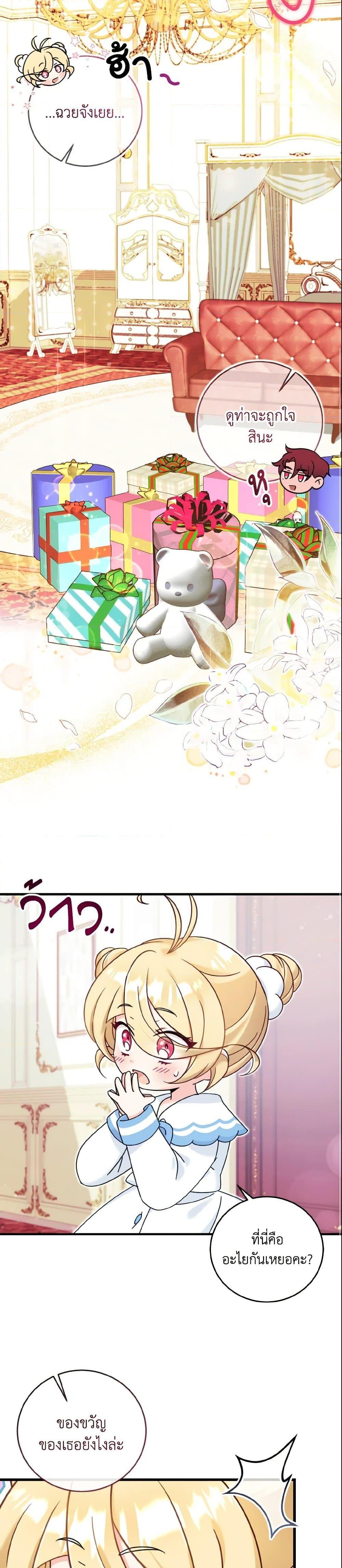 Manga-lc-com อ่านมังงะ อ่านการ์ตูน ออนไลน์ ฟรี Baby Pharmacist Princess ตอนที่ 1 2 3 4 5 6 7 8 9 10 11 12 13 14 ฟรี ไม่มีโฆษณา Manga-lc - อ่าน มังงะ อ่าน การ์ตูน ออนไลน์ อ่านมังงะ ฟรี