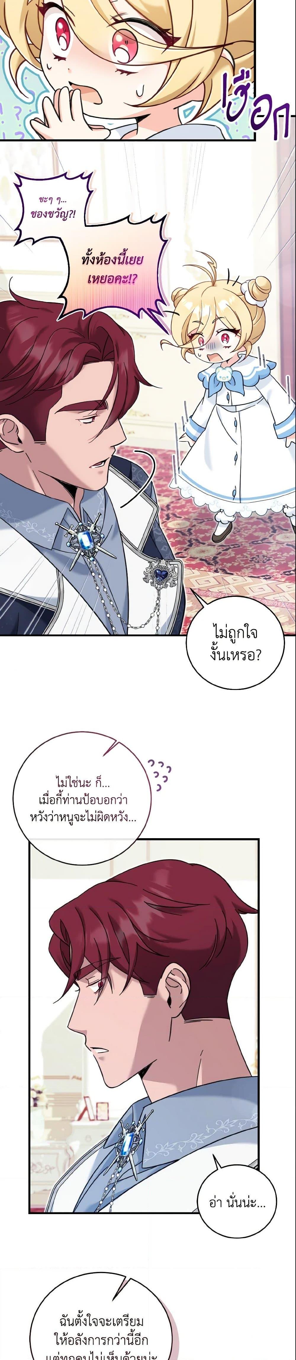 Manga-lc-com อ่านมังงะ อ่านการ์ตูน ออนไลน์ ฟรี Baby Pharmacist Princess ตอนที่ 1 2 3 4 5 6 7 8 9 10 11 12 13 14 ฟรี ไม่มีโฆษณา Manga-lc - อ่าน มังงะ อ่าน การ์ตูน ออนไลน์ อ่านมังงะ ฟรี