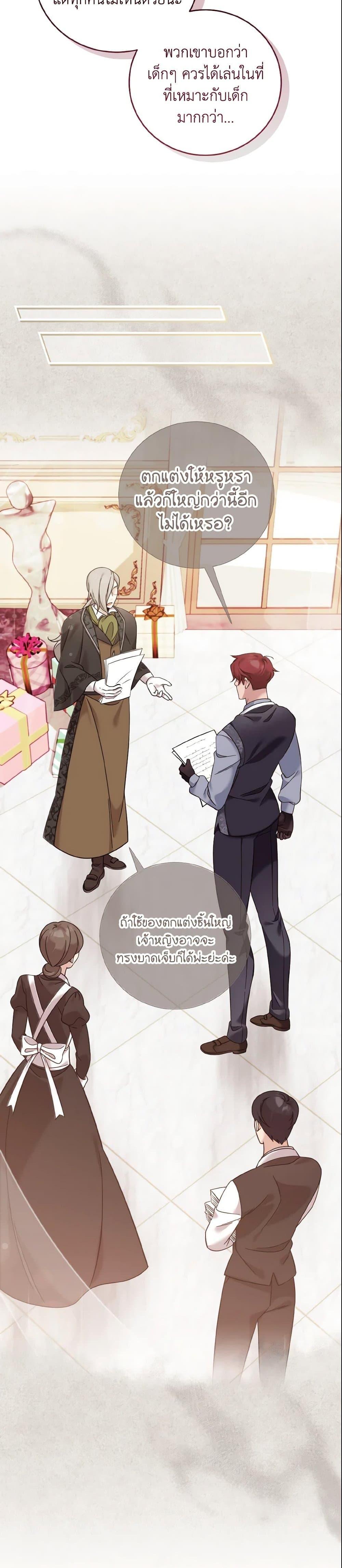 Manga-lc-com อ่านมังงะ อ่านการ์ตูน ออนไลน์ ฟรี Baby Pharmacist Princess ตอนที่ 1 2 3 4 5 6 7 8 9 10 11 12 13 14 ฟรี ไม่มีโฆษณา Manga-lc - อ่าน มังงะ อ่าน การ์ตูน ออนไลน์ อ่านมังงะ ฟรี
