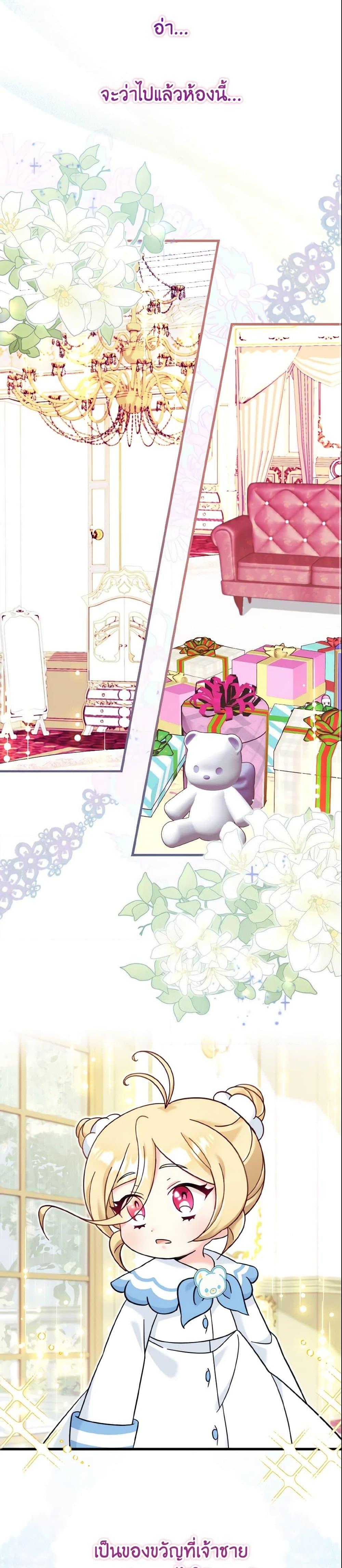 Manga-lc-com อ่านมังงะ อ่านการ์ตูน ออนไลน์ ฟรี Baby Pharmacist Princess ตอนที่ 1 2 3 4 5 6 7 8 9 10 11 12 13 14 ฟรี ไม่มีโฆษณา Manga-lc - อ่าน มังงะ อ่าน การ์ตูน ออนไลน์ อ่านมังงะ ฟรี