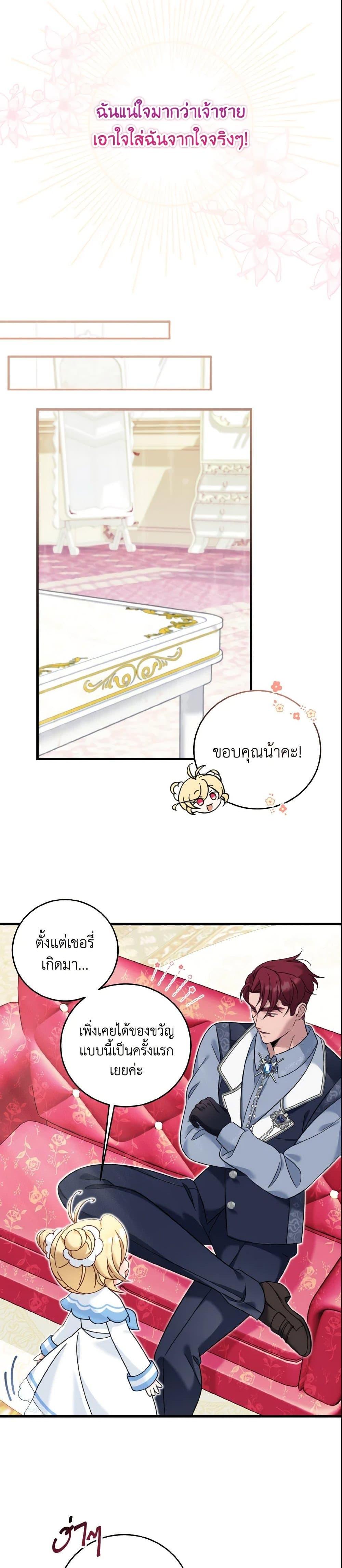 Manga-lc-com อ่านมังงะ อ่านการ์ตูน ออนไลน์ ฟรี Baby Pharmacist Princess ตอนที่ 1 2 3 4 5 6 7 8 9 10 11 12 13 14 ฟรี ไม่มีโฆษณา Manga-lc - อ่าน มังงะ อ่าน การ์ตูน ออนไลน์ อ่านมังงะ ฟรี