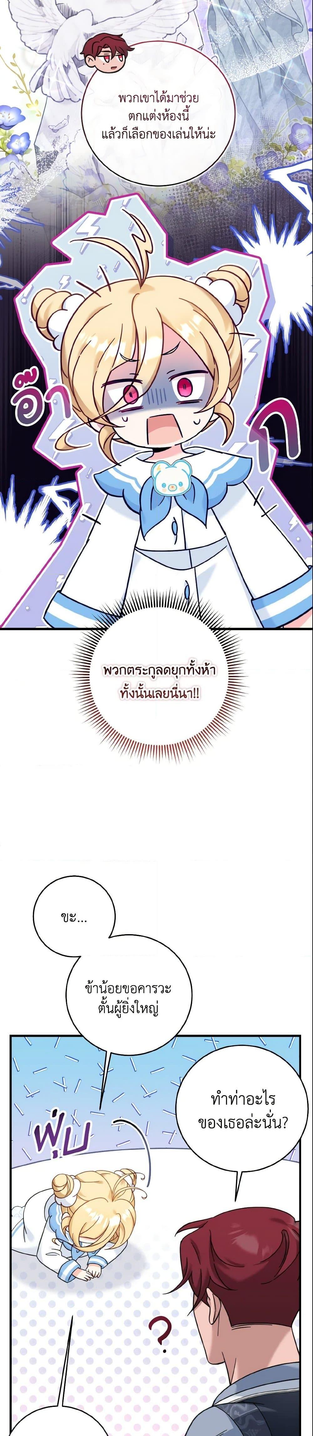 Manga-lc-com อ่านมังงะ อ่านการ์ตูน ออนไลน์ ฟรี Baby Pharmacist Princess ตอนที่ 1 2 3 4 5 6 7 8 9 10 11 12 13 14 ฟรี ไม่มีโฆษณา Manga-lc - อ่าน มังงะ อ่าน การ์ตูน ออนไลน์ อ่านมังงะ ฟรี