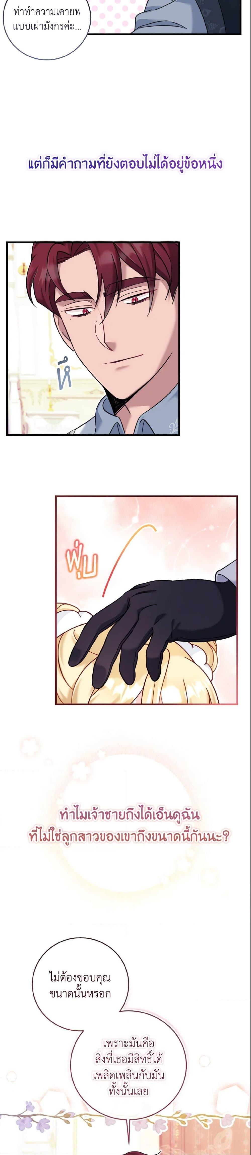 Manga-lc-com อ่านมังงะ อ่านการ์ตูน ออนไลน์ ฟรี Baby Pharmacist Princess ตอนที่ 1 2 3 4 5 6 7 8 9 10 11 12 13 14 ฟรี ไม่มีโฆษณา Manga-lc - อ่าน มังงะ อ่าน การ์ตูน ออนไลน์ อ่านมังงะ ฟรี