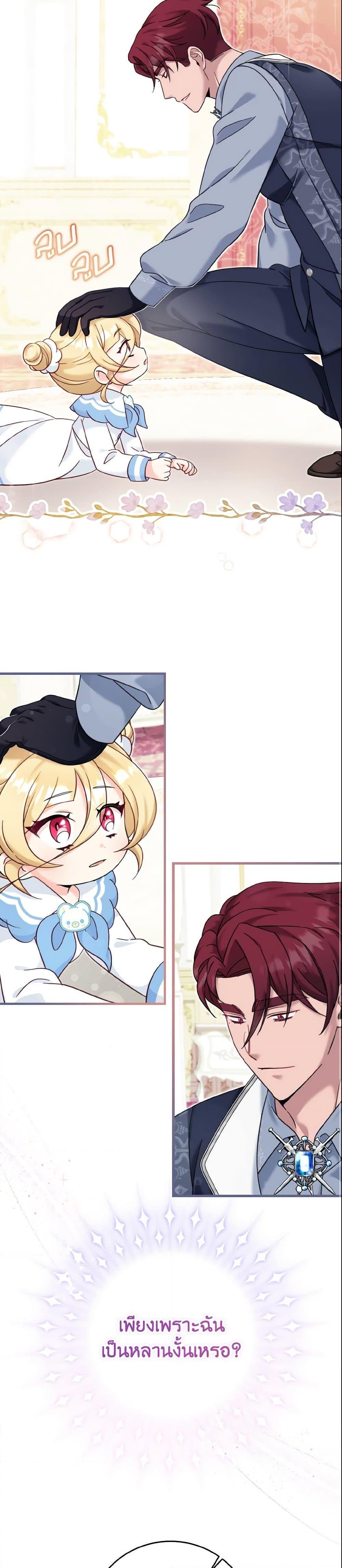 Manga-lc-com อ่านมังงะ อ่านการ์ตูน ออนไลน์ ฟรี Baby Pharmacist Princess ตอนที่ 1 2 3 4 5 6 7 8 9 10 11 12 13 14 ฟรี ไม่มีโฆษณา Manga-lc - อ่าน มังงะ อ่าน การ์ตูน ออนไลน์ อ่านมังงะ ฟรี