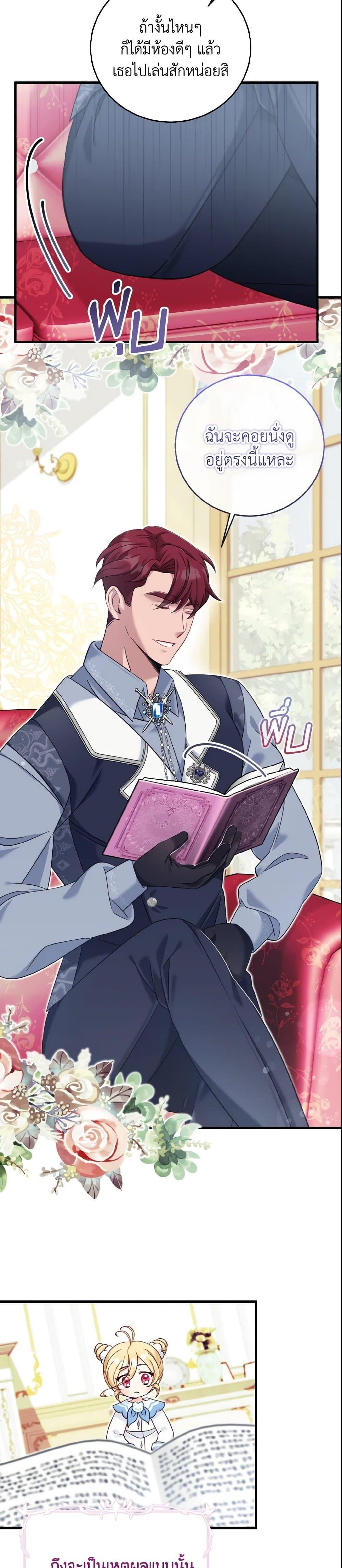 Manga-lc-com อ่านมังงะ อ่านการ์ตูน ออนไลน์ ฟรี Baby Pharmacist Princess ตอนที่ 1 2 3 4 5 6 7 8 9 10 11 12 13 14 ฟรี ไม่มีโฆษณา Manga-lc - อ่าน มังงะ อ่าน การ์ตูน ออนไลน์ อ่านมังงะ ฟรี