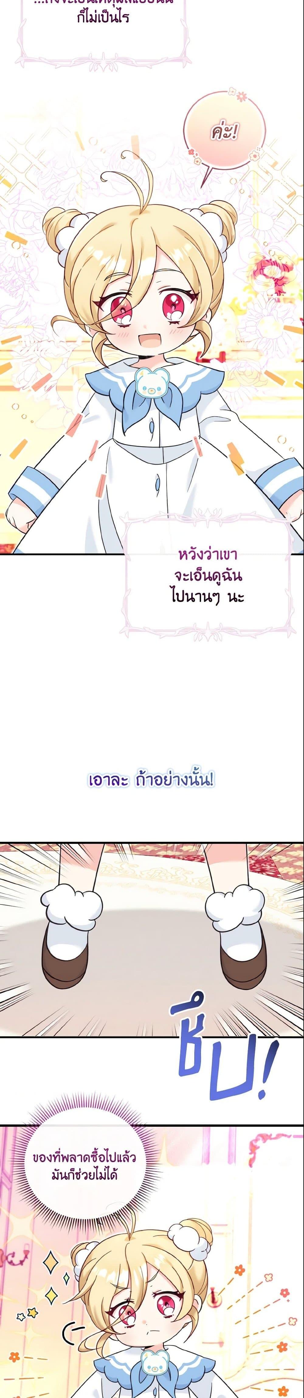 Manga-lc-com อ่านมังงะ อ่านการ์ตูน ออนไลน์ ฟรี Baby Pharmacist Princess ตอนที่ 1 2 3 4 5 6 7 8 9 10 11 12 13 14 ฟรี ไม่มีโฆษณา Manga-lc - อ่าน มังงะ อ่าน การ์ตูน ออนไลน์ อ่านมังงะ ฟรี