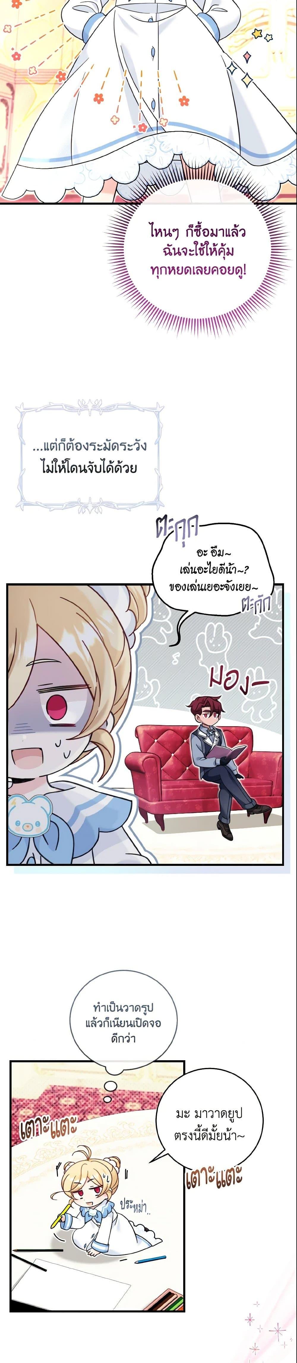 Manga-lc-com อ่านมังงะ อ่านการ์ตูน ออนไลน์ ฟรี Baby Pharmacist Princess ตอนที่ 1 2 3 4 5 6 7 8 9 10 11 12 13 14 ฟรี ไม่มีโฆษณา Manga-lc - อ่าน มังงะ อ่าน การ์ตูน ออนไลน์ อ่านมังงะ ฟรี