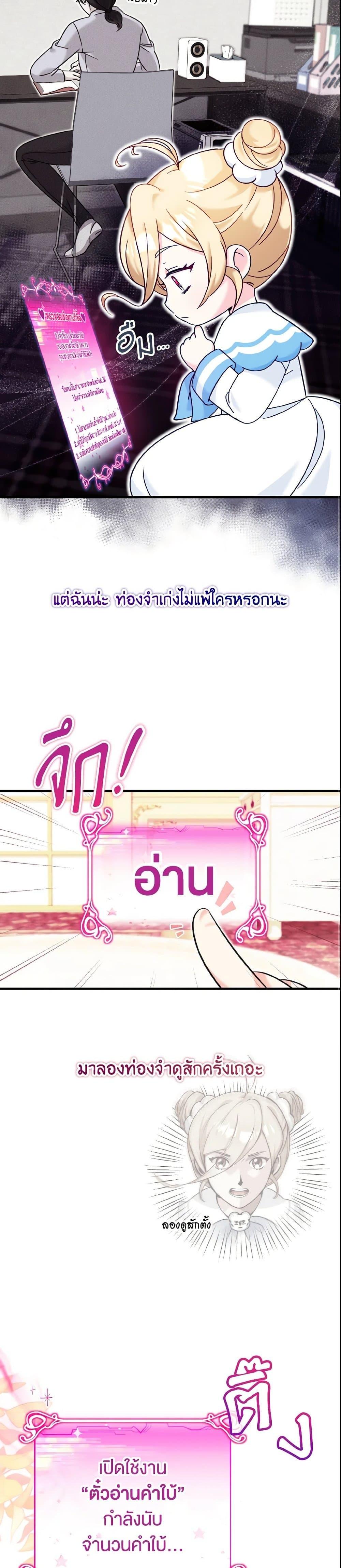 Manga-lc-com อ่านมังงะ อ่านการ์ตูน ออนไลน์ ฟรี Baby Pharmacist Princess ตอนที่ 1 2 3 4 5 6 7 8 9 10 11 12 13 14 ฟรี ไม่มีโฆษณา Manga-lc - อ่าน มังงะ อ่าน การ์ตูน ออนไลน์ อ่านมังงะ ฟรี