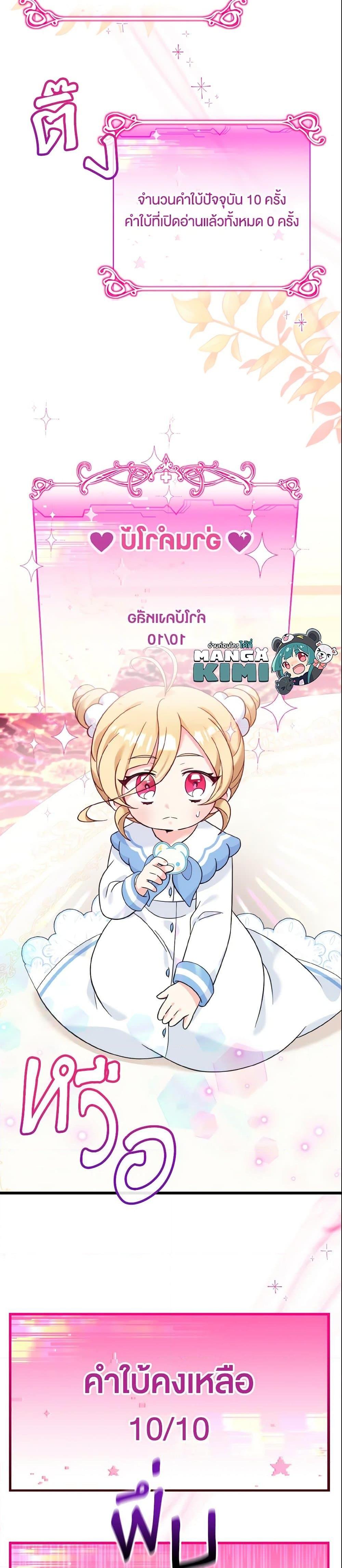 Manga-lc-com อ่านมังงะ อ่านการ์ตูน ออนไลน์ ฟรี Baby Pharmacist Princess ตอนที่ 1 2 3 4 5 6 7 8 9 10 11 12 13 14 ฟรี ไม่มีโฆษณา Manga-lc - อ่าน มังงะ อ่าน การ์ตูน ออนไลน์ อ่านมังงะ ฟรี