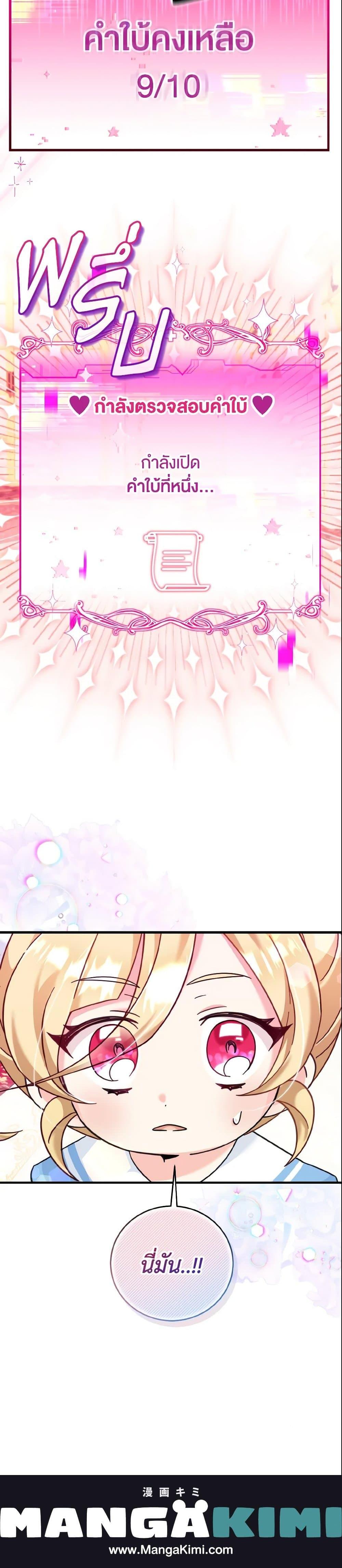 Manga-lc-com อ่านมังงะ อ่านการ์ตูน ออนไลน์ ฟรี Baby Pharmacist Princess ตอนที่ 1 2 3 4 5 6 7 8 9 10 11 12 13 14 ฟรี ไม่มีโฆษณา Manga-lc - อ่าน มังงะ อ่าน การ์ตูน ออนไลน์ อ่านมังงะ ฟรี