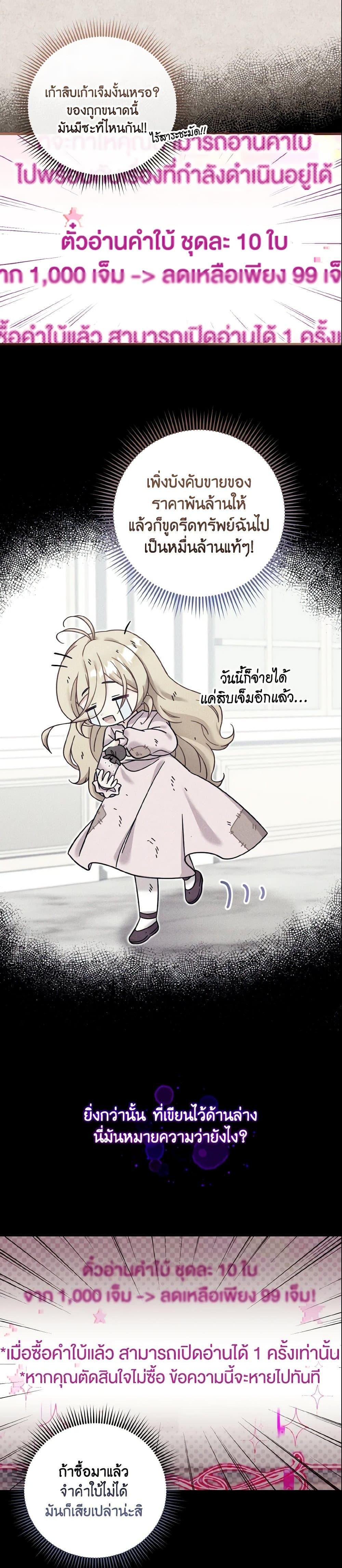 Manga-lc-com อ่านมังงะ อ่านการ์ตูน ออนไลน์ ฟรี Baby Pharmacist Princess ตอนที่ 1 2 3 4 5 6 7 8 9 10 11 12 13 14 ฟรี ไม่มีโฆษณา Manga-lc - อ่าน มังงะ อ่าน การ์ตูน ออนไลน์ อ่านมังงะ ฟรี