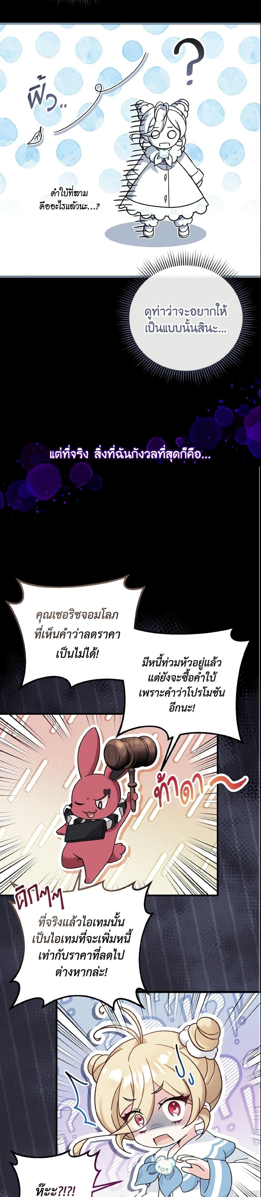 Manga-lc-com อ่านมังงะ อ่านการ์ตูน ออนไลน์ ฟรี Baby Pharmacist Princess ตอนที่ 1 2 3 4 5 6 7 8 9 10 11 12 13 14 ฟรี ไม่มีโฆษณา Manga-lc - อ่าน มังงะ อ่าน การ์ตูน ออนไลน์ อ่านมังงะ ฟรี