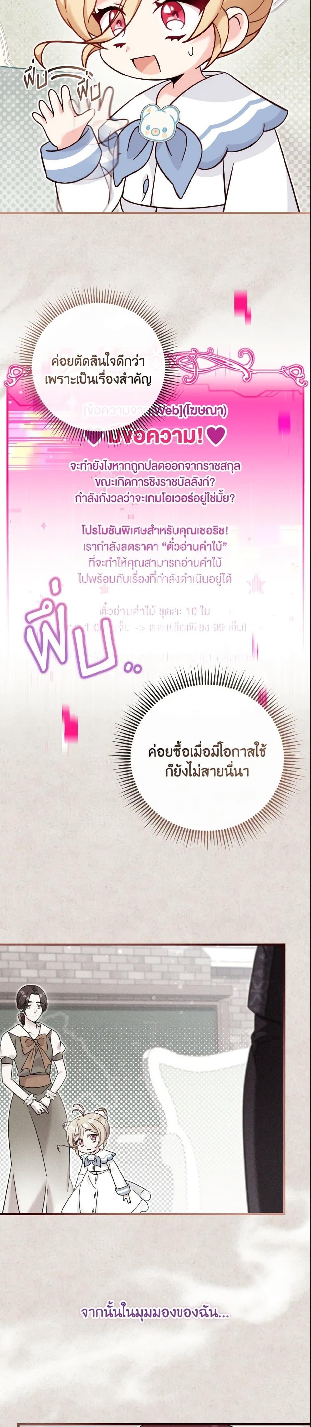 Manga-lc-com อ่านมังงะ อ่านการ์ตูน ออนไลน์ ฟรี Baby Pharmacist Princess ตอนที่ 1 2 3 4 5 6 7 8 9 10 11 12 13 14 ฟรี ไม่มีโฆษณา Manga-lc - อ่าน มังงะ อ่าน การ์ตูน ออนไลน์ อ่านมังงะ ฟรี