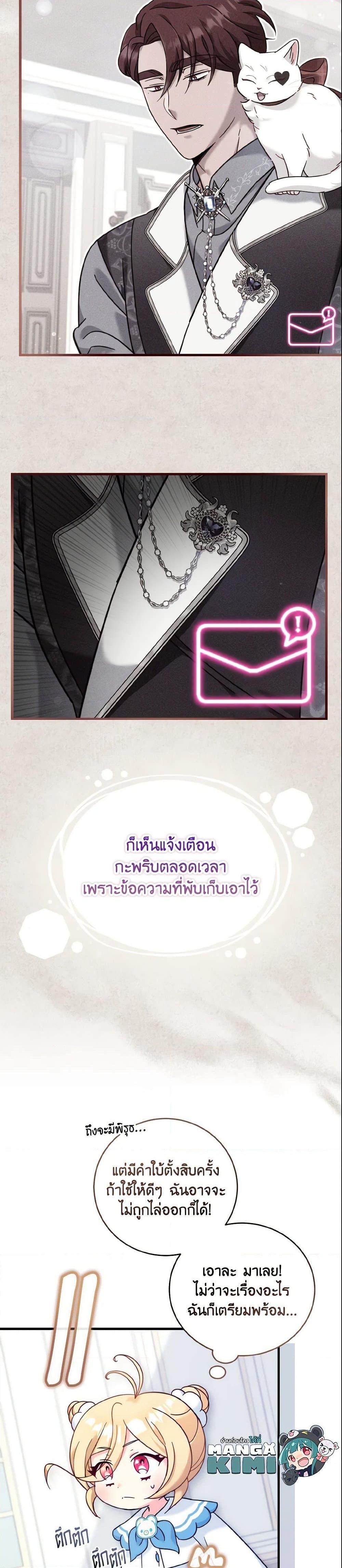 Manga-lc-com อ่านมังงะ อ่านการ์ตูน ออนไลน์ ฟรี Baby Pharmacist Princess ตอนที่ 1 2 3 4 5 6 7 8 9 10 11 12 13 14 ฟรี ไม่มีโฆษณา Manga-lc - อ่าน มังงะ อ่าน การ์ตูน ออนไลน์ อ่านมังงะ ฟรี