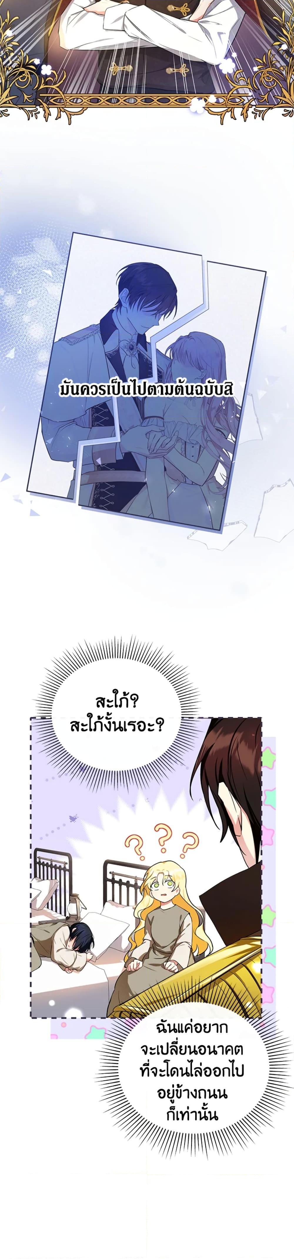 Manga-lc-com อ่านมังงะ อ่านการ์ตูน ออนไลน์ ฟรี The Adopted Daughter-in-law Wants To Leave ตอนที่ 1 2 3 4 5 6 7 8 9 10 11 12 13 14 ฟรี ไม่มีโฆษณา Manga-lc - อ่าน มังงะ อ่าน การ์ตูน ออนไลน์ อ่านมังงะ ฟรี
