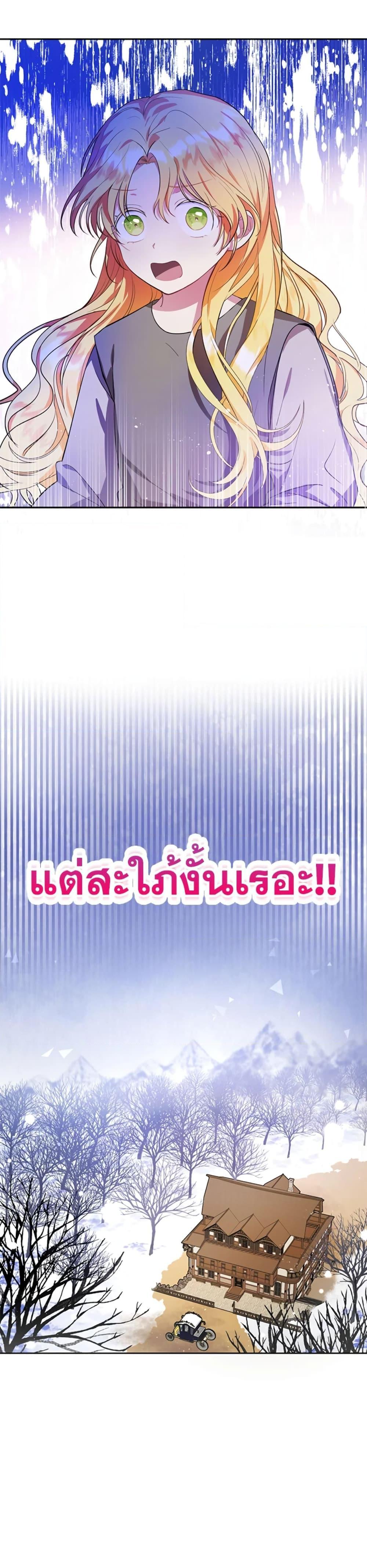 Manga-lc-com อ่านมังงะ อ่านการ์ตูน ออนไลน์ ฟรี The Adopted Daughter-in-law Wants To Leave ตอนที่ 1 2 3 4 5 6 7 8 9 10 11 12 13 14 ฟรี ไม่มีโฆษณา Manga-lc - อ่าน มังงะ อ่าน การ์ตูน ออนไลน์ อ่านมังงะ ฟรี