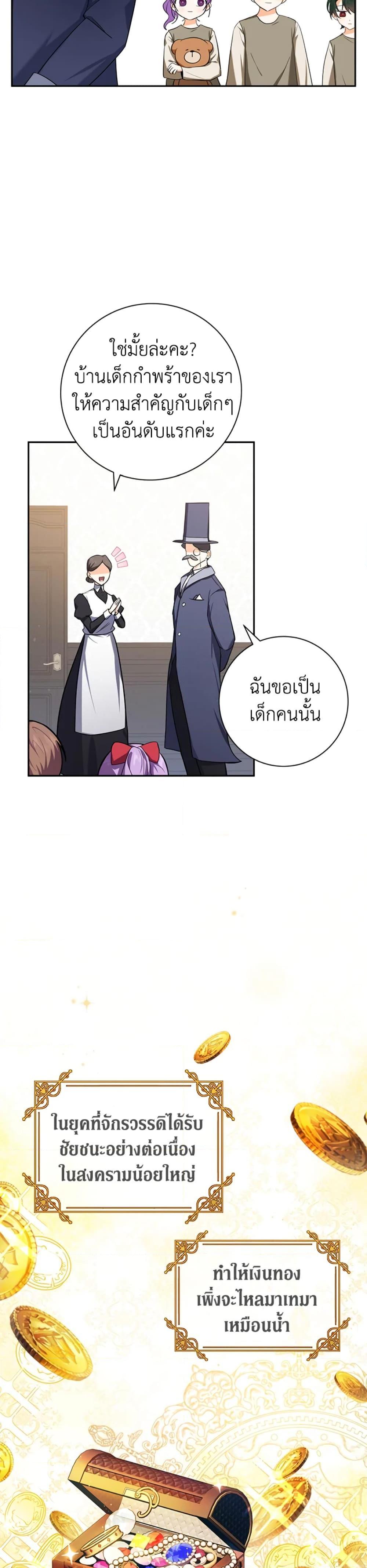 Manga-lc-com อ่านมังงะ อ่านการ์ตูน ออนไลน์ ฟรี The Adopted Daughter-in-law Wants To Leave ตอนที่ 1 2 3 4 5 6 7 8 9 10 11 12 13 14 ฟรี ไม่มีโฆษณา Manga-lc - อ่าน มังงะ อ่าน การ์ตูน ออนไลน์ อ่านมังงะ ฟรี