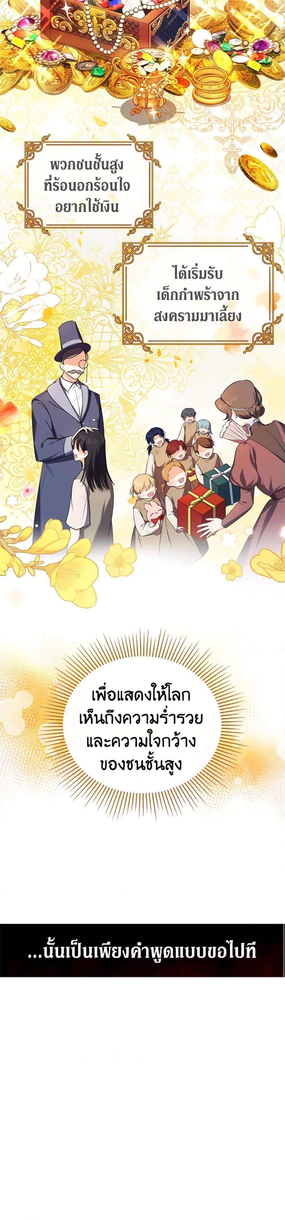 Manga-lc-com อ่านมังงะ อ่านการ์ตูน ออนไลน์ ฟรี The Adopted Daughter-in-law Wants To Leave ตอนที่ 1 2 3 4 5 6 7 8 9 10 11 12 13 14 ฟรี ไม่มีโฆษณา Manga-lc - อ่าน มังงะ อ่าน การ์ตูน ออนไลน์ อ่านมังงะ ฟรี