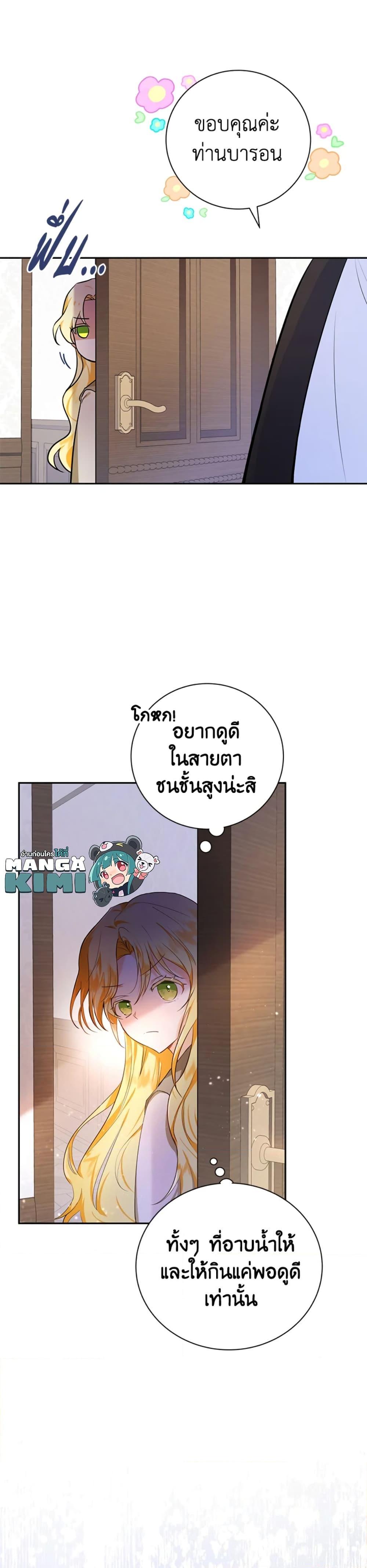 Manga-lc-com อ่านมังงะ อ่านการ์ตูน ออนไลน์ ฟรี The Adopted Daughter-in-law Wants To Leave ตอนที่ 1 2 3 4 5 6 7 8 9 10 11 12 13 14 ฟรี ไม่มีโฆษณา Manga-lc - อ่าน มังงะ อ่าน การ์ตูน ออนไลน์ อ่านมังงะ ฟรี