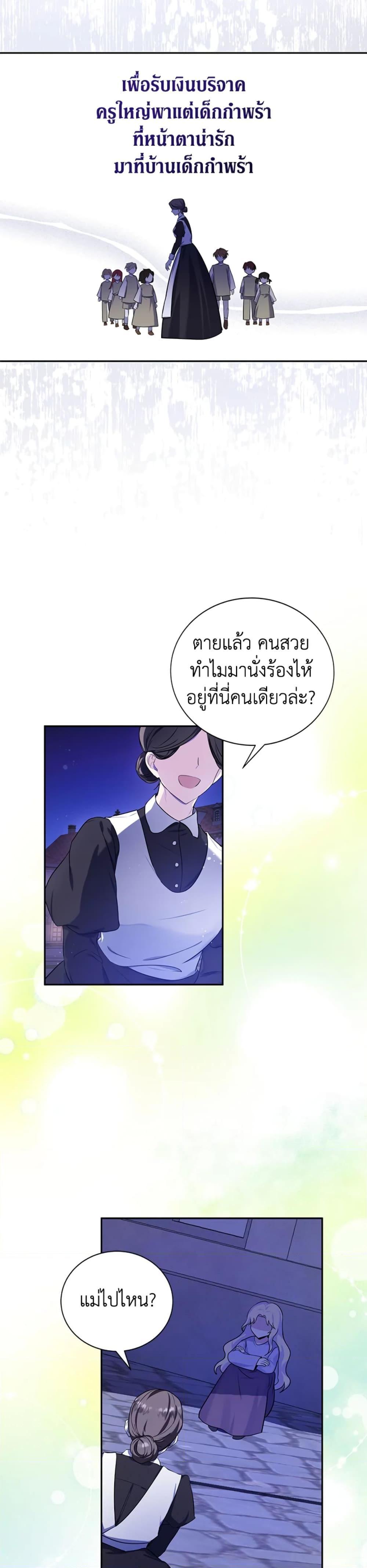 Manga-lc-com อ่านมังงะ อ่านการ์ตูน ออนไลน์ ฟรี The Adopted Daughter-in-law Wants To Leave ตอนที่ 1 2 3 4 5 6 7 8 9 10 11 12 13 14 ฟรี ไม่มีโฆษณา Manga-lc - อ่าน มังงะ อ่าน การ์ตูน ออนไลน์ อ่านมังงะ ฟรี