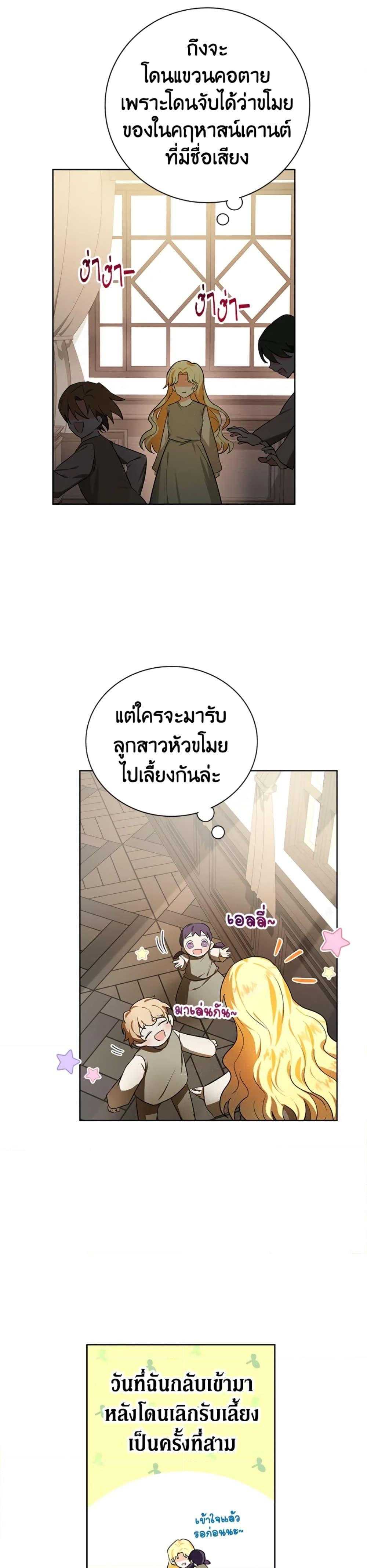 Manga-lc-com อ่านมังงะ อ่านการ์ตูน ออนไลน์ ฟรี The Adopted Daughter-in-law Wants To Leave ตอนที่ 1 2 3 4 5 6 7 8 9 10 11 12 13 14 ฟรี ไม่มีโฆษณา Manga-lc - อ่าน มังงะ อ่าน การ์ตูน ออนไลน์ อ่านมังงะ ฟรี