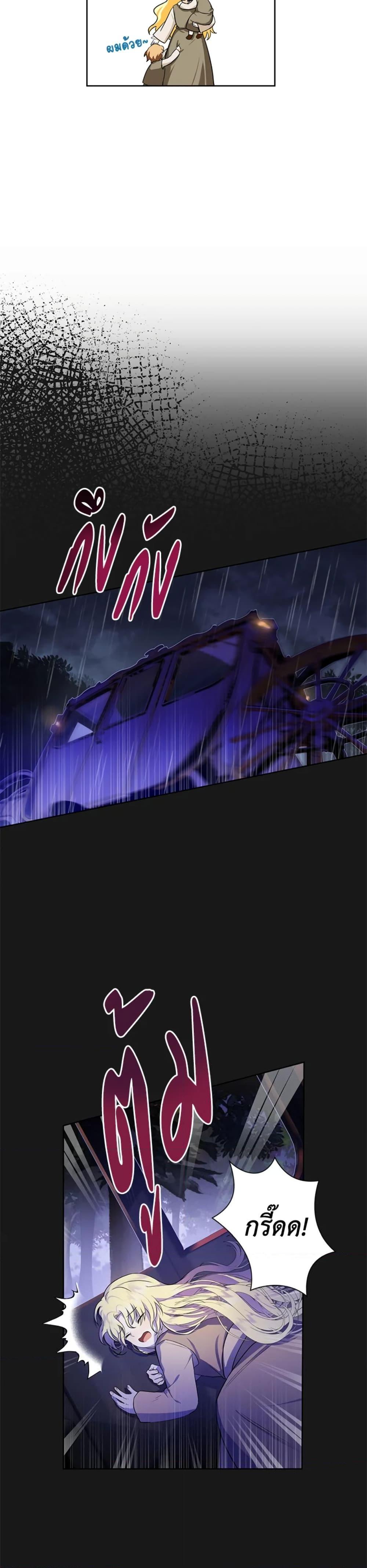 Manga-lc-com อ่านมังงะ อ่านการ์ตูน ออนไลน์ ฟรี The Adopted Daughter-in-law Wants To Leave ตอนที่ 1 2 3 4 5 6 7 8 9 10 11 12 13 14 ฟรี ไม่มีโฆษณา Manga-lc - อ่าน มังงะ อ่าน การ์ตูน ออนไลน์ อ่านมังงะ ฟรี