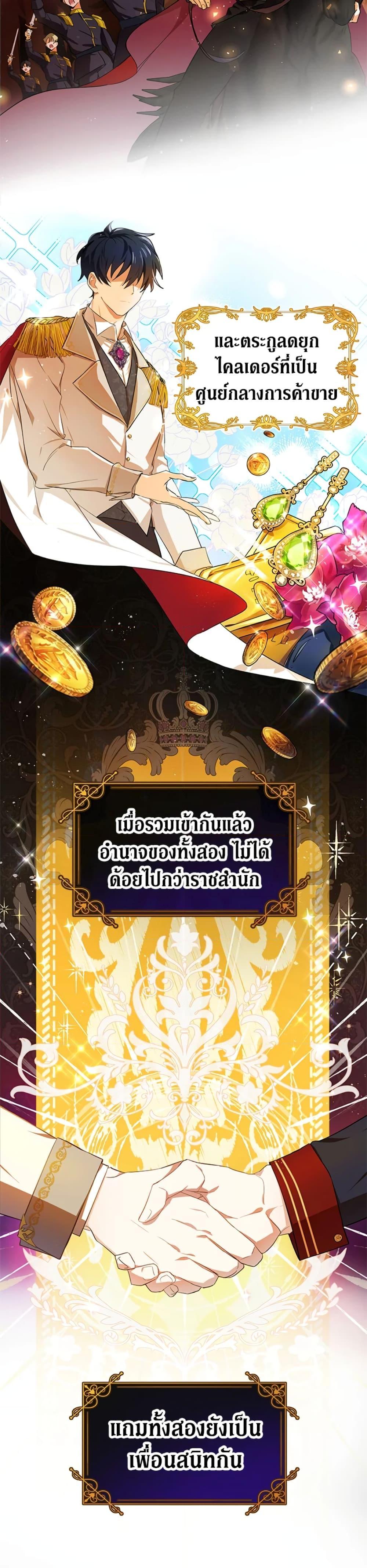 Manga-lc-com อ่านมังงะ อ่านการ์ตูน ออนไลน์ ฟรี The Adopted Daughter-in-law Wants To Leave ตอนที่ 1 2 3 4 5 6 7 8 9 10 11 12 13 14 ฟรี ไม่มีโฆษณา Manga-lc - อ่าน มังงะ อ่าน การ์ตูน ออนไลน์ อ่านมังงะ ฟรี