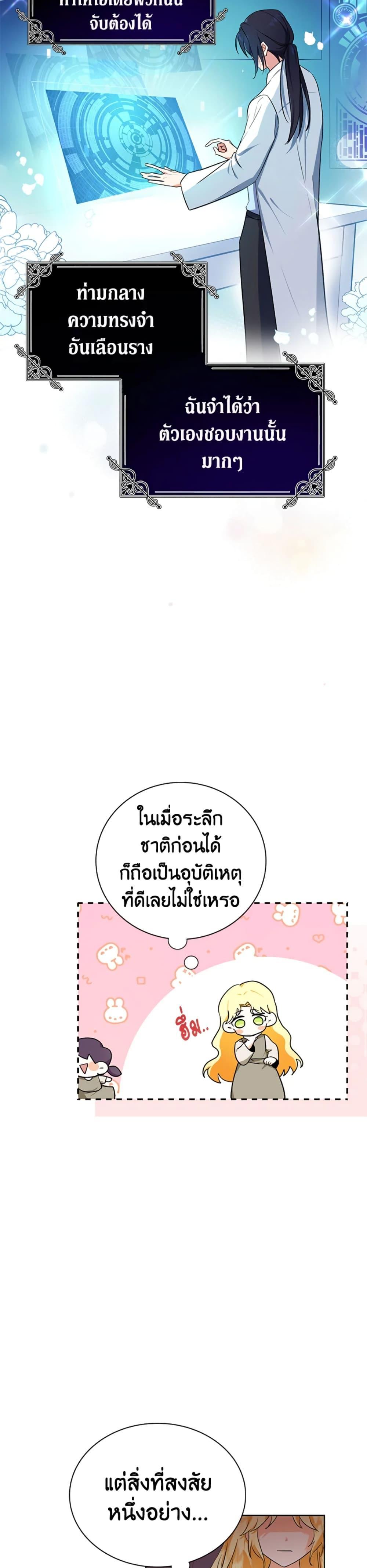 Manga-lc-com อ่านมังงะ อ่านการ์ตูน ออนไลน์ ฟรี The Adopted Daughter-in-law Wants To Leave ตอนที่ 1 2 3 4 5 6 7 8 9 10 11 12 13 14 ฟรี ไม่มีโฆษณา Manga-lc - อ่าน มังงะ อ่าน การ์ตูน ออนไลน์ อ่านมังงะ ฟรี