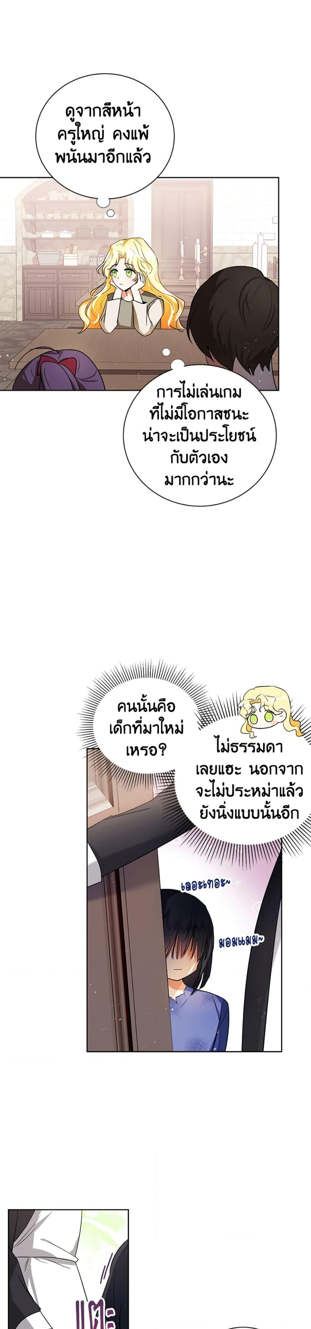 Manga-lc-com อ่านมังงะ อ่านการ์ตูน ออนไลน์ ฟรี The Adopted Daughter-in-law Wants To Leave ตอนที่ 1 2 3 4 5 6 7 8 9 10 11 12 13 14 ฟรี ไม่มีโฆษณา Manga-lc - อ่าน มังงะ อ่าน การ์ตูน ออนไลน์ อ่านมังงะ ฟรี