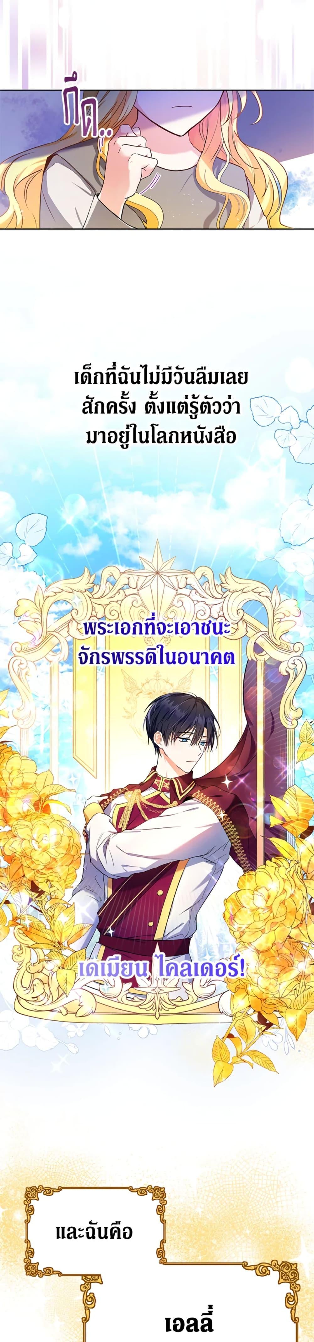 Manga-lc-com อ่านมังงะ อ่านการ์ตูน ออนไลน์ ฟรี The Adopted Daughter-in-law Wants To Leave ตอนที่ 1 2 3 4 5 6 7 8 9 10 11 12 13 14 ฟรี ไม่มีโฆษณา Manga-lc - อ่าน มังงะ อ่าน การ์ตูน ออนไลน์ อ่านมังงะ ฟรี