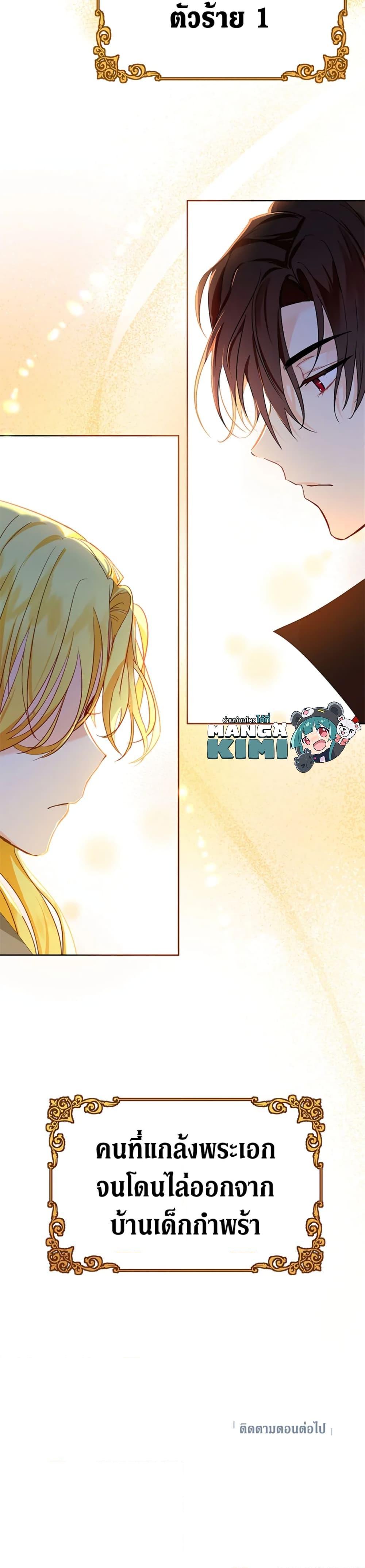Manga-lc-com อ่านมังงะ อ่านการ์ตูน ออนไลน์ ฟรี The Adopted Daughter-in-law Wants To Leave ตอนที่ 1 2 3 4 5 6 7 8 9 10 11 12 13 14 ฟรี ไม่มีโฆษณา Manga-lc - อ่าน มังงะ อ่าน การ์ตูน ออนไลน์ อ่านมังงะ ฟรี