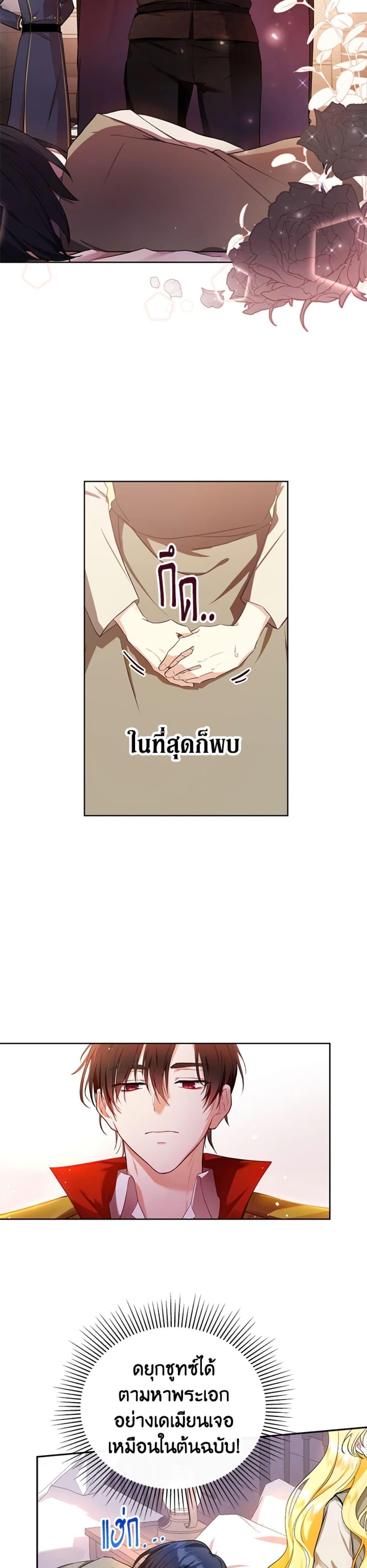 Manga-lc-com อ่านมังงะ อ่านการ์ตูน ออนไลน์ ฟรี The Adopted Daughter-in-law Wants To Leave ตอนที่ 1 2 3 4 5 6 7 8 9 10 11 12 13 14 ฟรี ไม่มีโฆษณา Manga-lc - อ่าน มังงะ อ่าน การ์ตูน ออนไลน์ อ่านมังงะ ฟรี