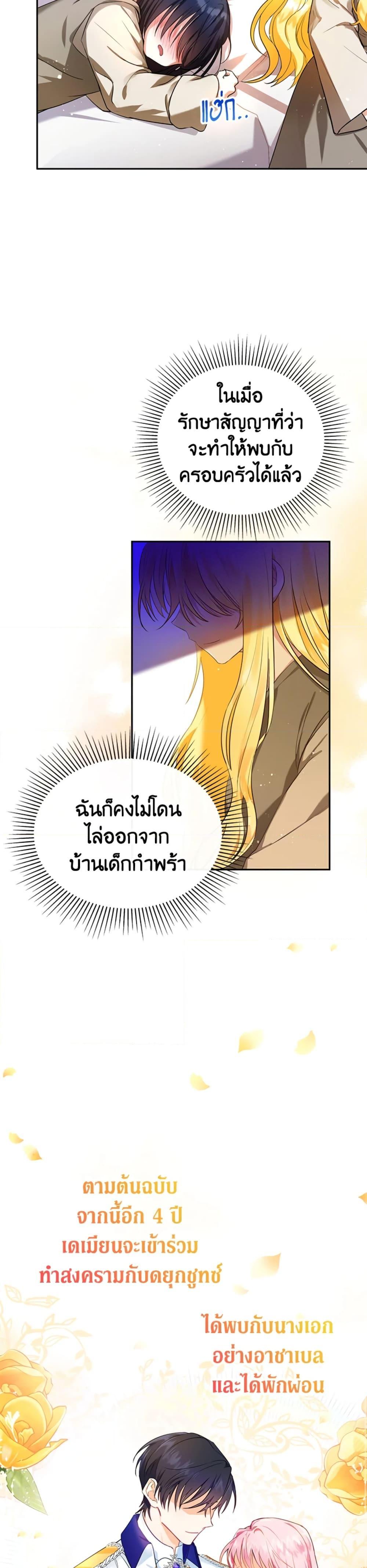 Manga-lc-com อ่านมังงะ อ่านการ์ตูน ออนไลน์ ฟรี The Adopted Daughter-in-law Wants To Leave ตอนที่ 1 2 3 4 5 6 7 8 9 10 11 12 13 14 ฟรี ไม่มีโฆษณา Manga-lc - อ่าน มังงะ อ่าน การ์ตูน ออนไลน์ อ่านมังงะ ฟรี