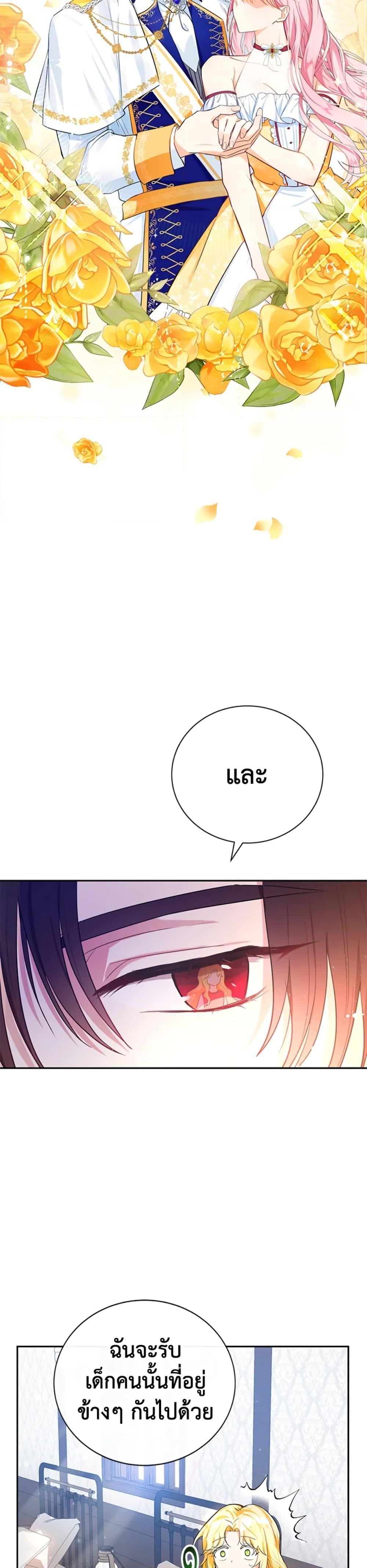 Manga-lc-com อ่านมังงะ อ่านการ์ตูน ออนไลน์ ฟรี The Adopted Daughter-in-law Wants To Leave ตอนที่ 1 2 3 4 5 6 7 8 9 10 11 12 13 14 ฟรี ไม่มีโฆษณา Manga-lc - อ่าน มังงะ อ่าน การ์ตูน ออนไลน์ อ่านมังงะ ฟรี