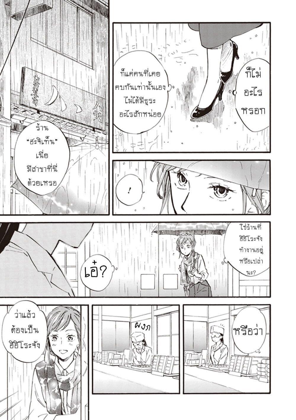 Manga-lc-com อ่านมังงะ อ่านการ์ตูน ออนไลน์ ฟรี Deaimon ตอนที่ 1 2 3 4 5 6 7 8 9 10 11 12 13 14 ฟรี ไม่มีโฆษณา Manga-lc - อ่าน มังงะ อ่าน การ์ตูน ออนไลน์ อ่านมังงะ ฟรี