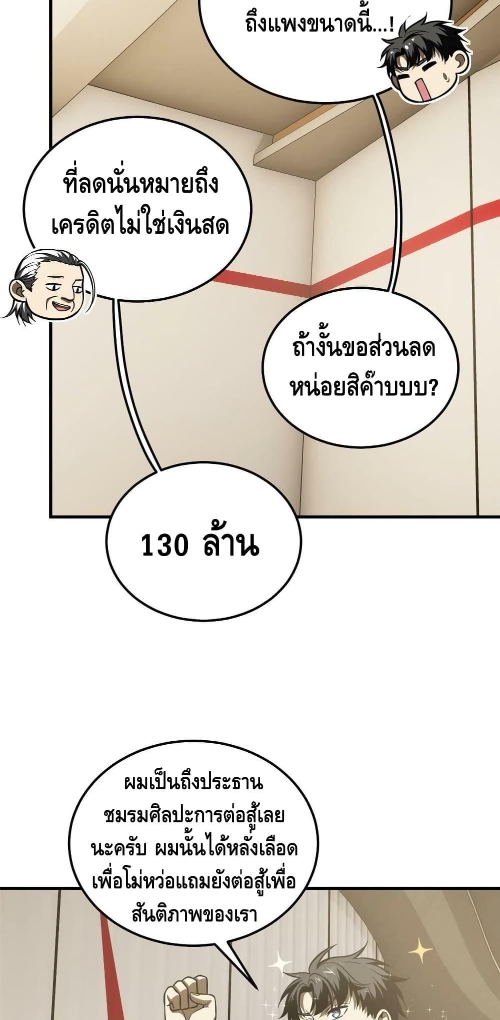 Manga-lc-com อ่านมังงะ อ่านการ์ตูน ออนไลน์ ฟรี Global Martial Arts ระบบจอมยุทธสุดโกงแห่งโลกคู่ขนาน ตอนที่ 1 2 3 4 5 6 7 8 9 10 11 12 13 14 ฟรี ไม่มีโฆษณา Manga-lc - อ่าน มังงะ อ่าน การ์ตูน ออนไลน์ อ่านมังงะ ฟรี