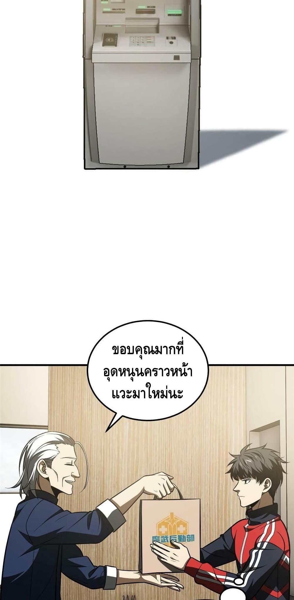 Manga-lc-com อ่านมังงะ อ่านการ์ตูน ออนไลน์ ฟรี Global Martial Arts ระบบจอมยุทธสุดโกงแห่งโลกคู่ขนาน ตอนที่ 1 2 3 4 5 6 7 8 9 10 11 12 13 14 ฟรี ไม่มีโฆษณา Manga-lc - อ่าน มังงะ อ่าน การ์ตูน ออนไลน์ อ่านมังงะ ฟรี