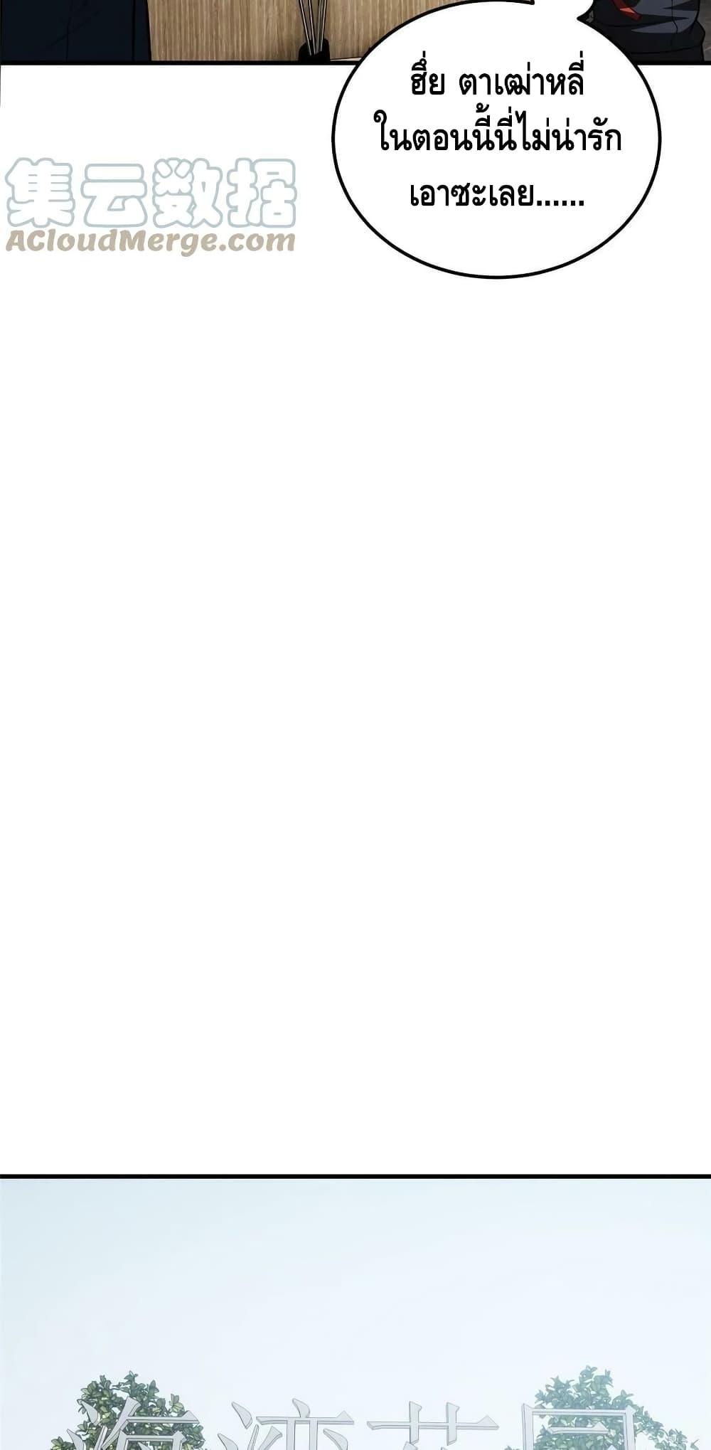 Manga-lc-com อ่านมังงะ อ่านการ์ตูน ออนไลน์ ฟรี Global Martial Arts ระบบจอมยุทธสุดโกงแห่งโลกคู่ขนาน ตอนที่ 1 2 3 4 5 6 7 8 9 10 11 12 13 14 ฟรี ไม่มีโฆษณา Manga-lc - อ่าน มังงะ อ่าน การ์ตูน ออนไลน์ อ่านมังงะ ฟรี