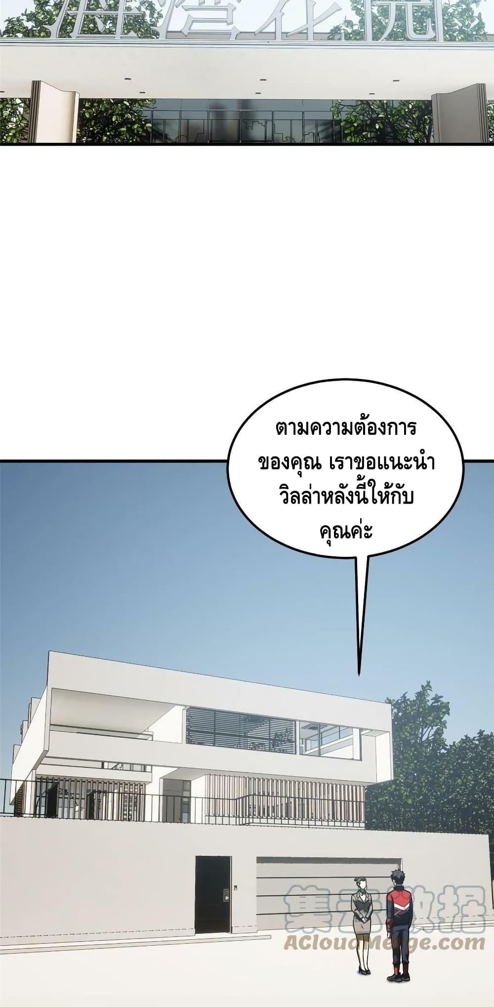 Manga-lc-com อ่านมังงะ อ่านการ์ตูน ออนไลน์ ฟรี Global Martial Arts ระบบจอมยุทธสุดโกงแห่งโลกคู่ขนาน ตอนที่ 1 2 3 4 5 6 7 8 9 10 11 12 13 14 ฟรี ไม่มีโฆษณา Manga-lc - อ่าน มังงะ อ่าน การ์ตูน ออนไลน์ อ่านมังงะ ฟรี