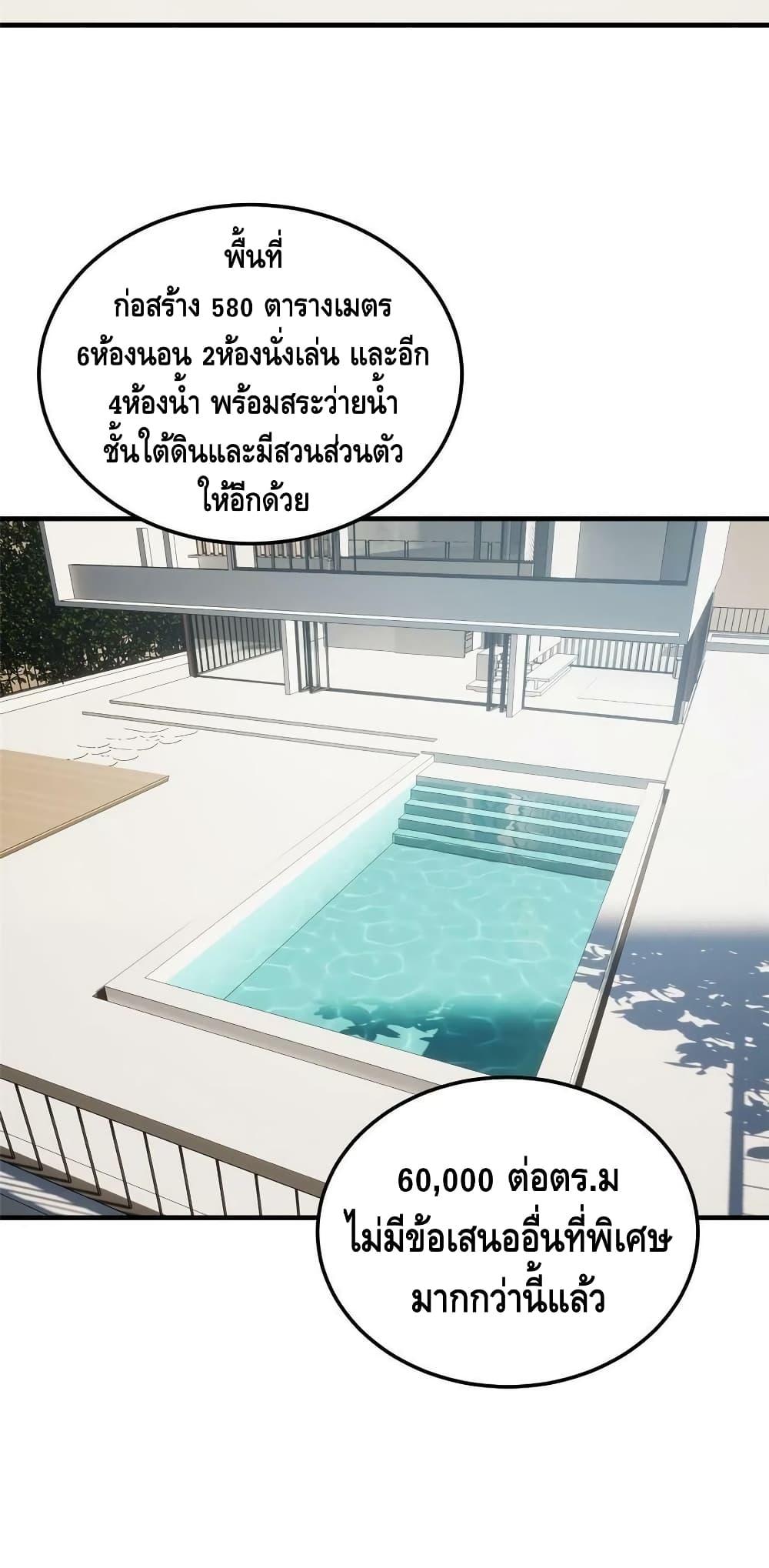 Manga-lc-com อ่านมังงะ อ่านการ์ตูน ออนไลน์ ฟรี Global Martial Arts ระบบจอมยุทธสุดโกงแห่งโลกคู่ขนาน ตอนที่ 1 2 3 4 5 6 7 8 9 10 11 12 13 14 ฟรี ไม่มีโฆษณา Manga-lc - อ่าน มังงะ อ่าน การ์ตูน ออนไลน์ อ่านมังงะ ฟรี