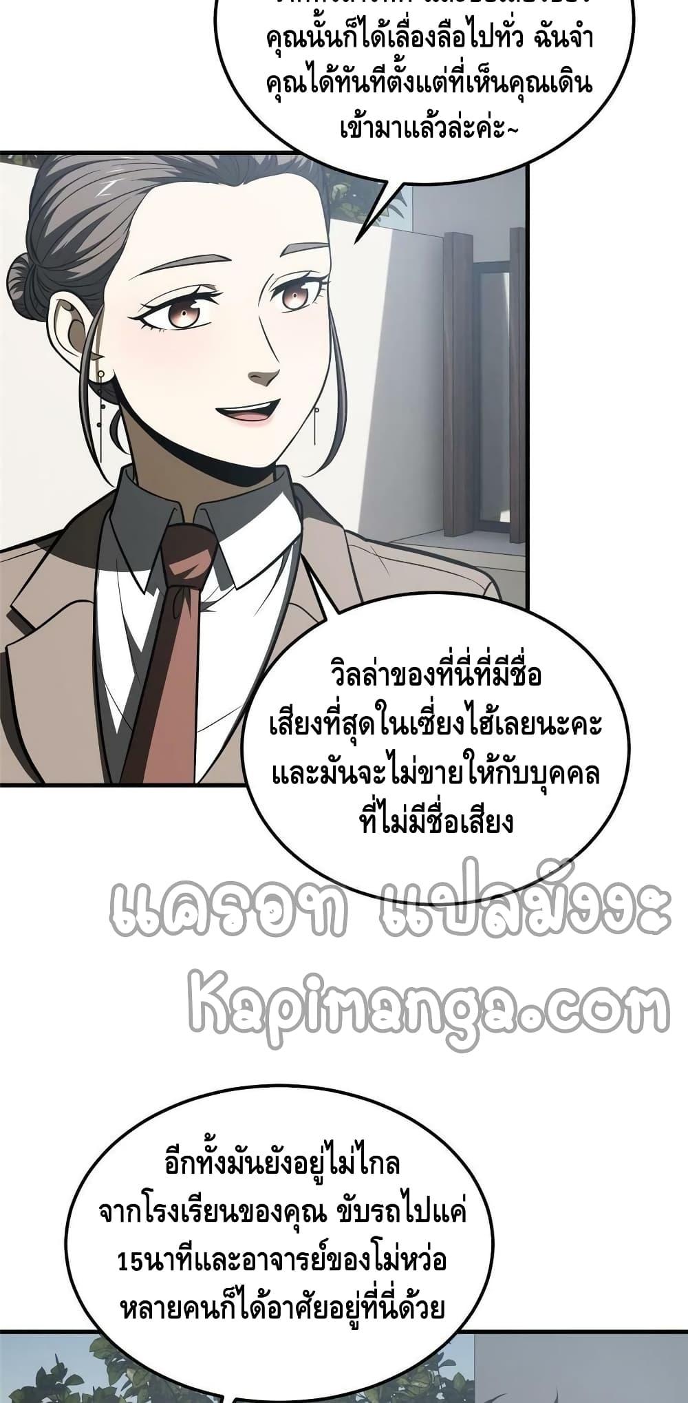 Manga-lc-com อ่านมังงะ อ่านการ์ตูน ออนไลน์ ฟรี Global Martial Arts ระบบจอมยุทธสุดโกงแห่งโลกคู่ขนาน ตอนที่ 1 2 3 4 5 6 7 8 9 10 11 12 13 14 ฟรี ไม่มีโฆษณา Manga-lc - อ่าน มังงะ อ่าน การ์ตูน ออนไลน์ อ่านมังงะ ฟรี