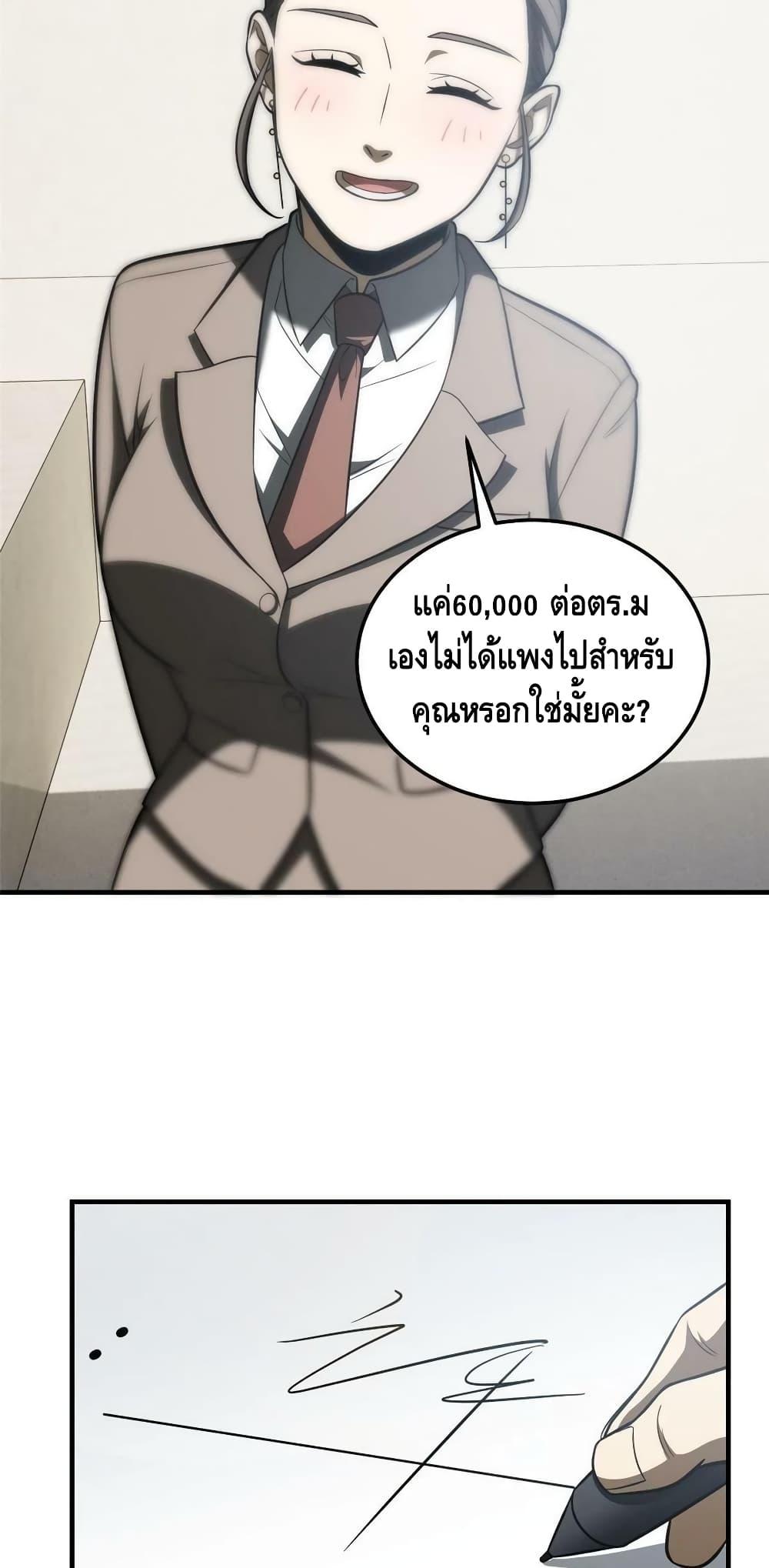 Manga-lc-com อ่านมังงะ อ่านการ์ตูน ออนไลน์ ฟรี Global Martial Arts ระบบจอมยุทธสุดโกงแห่งโลกคู่ขนาน ตอนที่ 1 2 3 4 5 6 7 8 9 10 11 12 13 14 ฟรี ไม่มีโฆษณา Manga-lc - อ่าน มังงะ อ่าน การ์ตูน ออนไลน์ อ่านมังงะ ฟรี