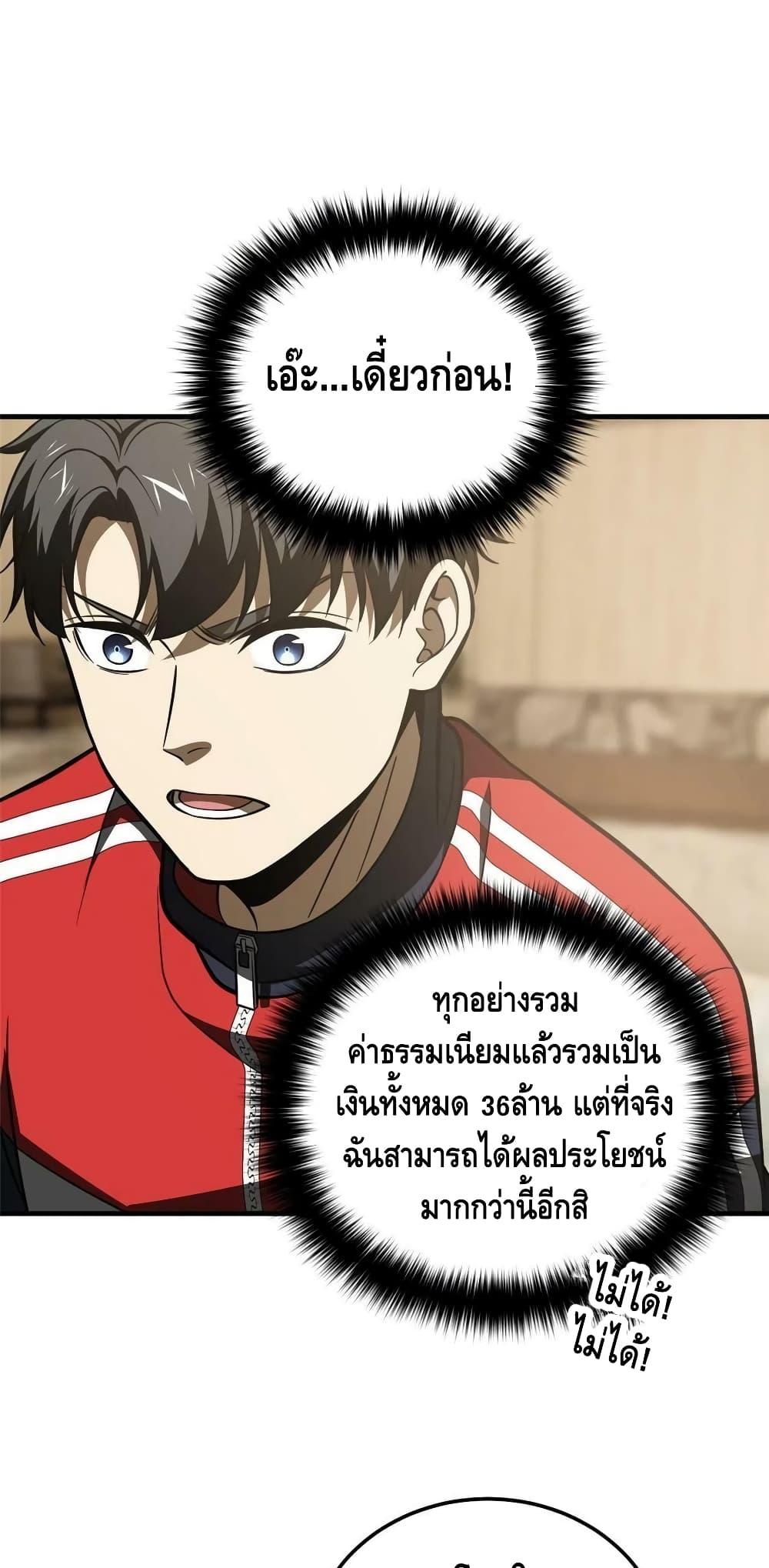 Manga-lc-com อ่านมังงะ อ่านการ์ตูน ออนไลน์ ฟรี Global Martial Arts ระบบจอมยุทธสุดโกงแห่งโลกคู่ขนาน ตอนที่ 1 2 3 4 5 6 7 8 9 10 11 12 13 14 ฟรี ไม่มีโฆษณา Manga-lc - อ่าน มังงะ อ่าน การ์ตูน ออนไลน์ อ่านมังงะ ฟรี