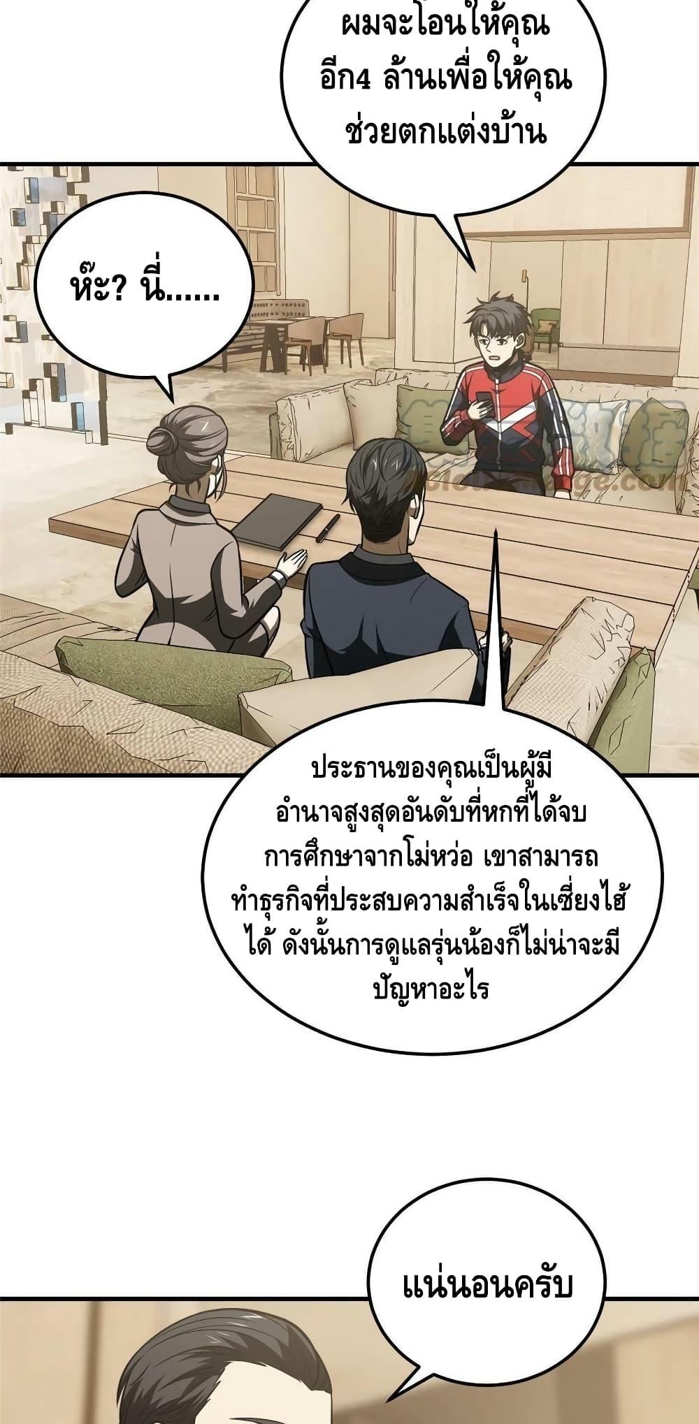 Manga-lc-com อ่านมังงะ อ่านการ์ตูน ออนไลน์ ฟรี Global Martial Arts ระบบจอมยุทธสุดโกงแห่งโลกคู่ขนาน ตอนที่ 1 2 3 4 5 6 7 8 9 10 11 12 13 14 ฟรี ไม่มีโฆษณา Manga-lc - อ่าน มังงะ อ่าน การ์ตูน ออนไลน์ อ่านมังงะ ฟรี