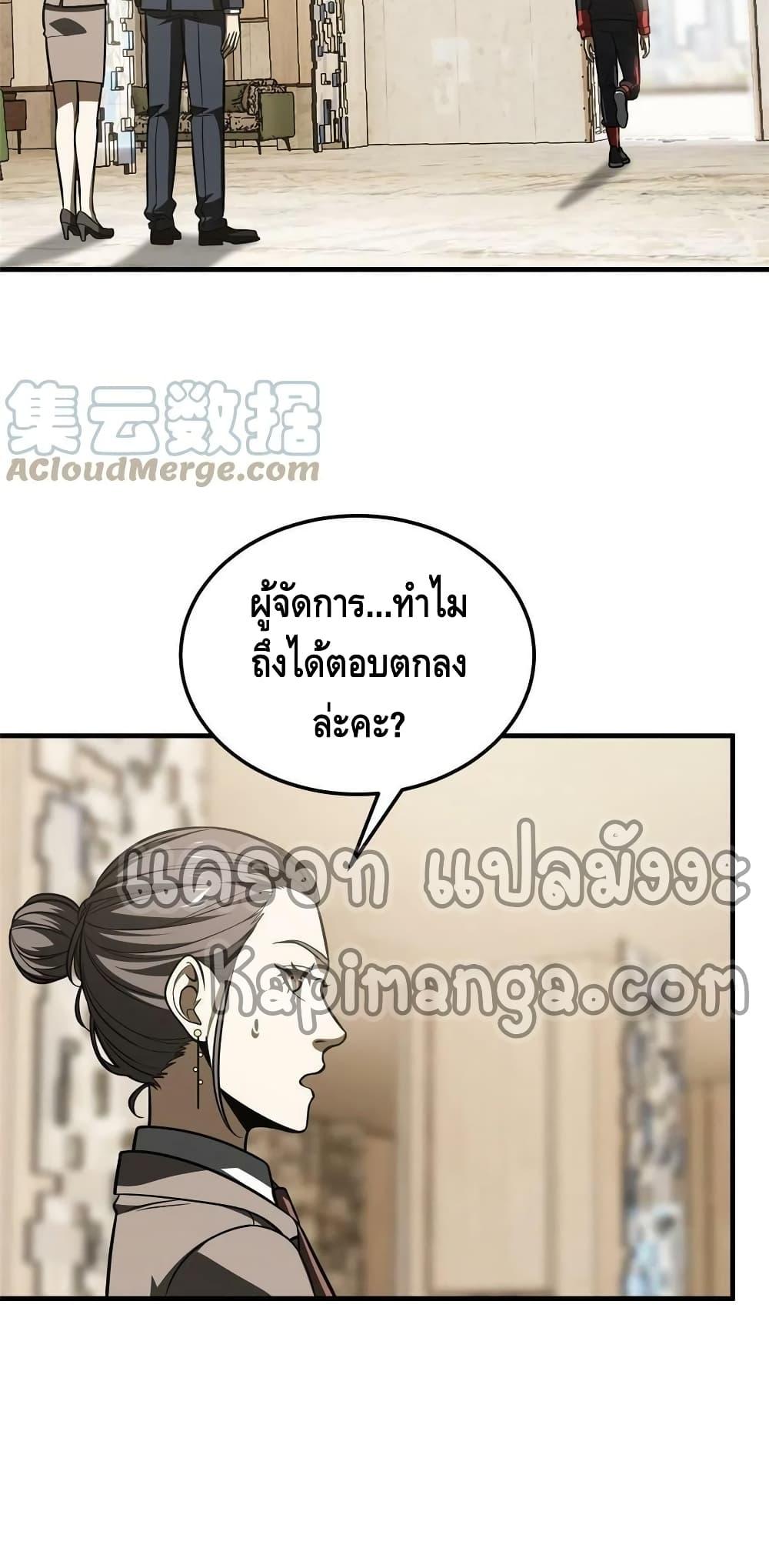 Manga-lc-com อ่านมังงะ อ่านการ์ตูน ออนไลน์ ฟรี Global Martial Arts ระบบจอมยุทธสุดโกงแห่งโลกคู่ขนาน ตอนที่ 1 2 3 4 5 6 7 8 9 10 11 12 13 14 ฟรี ไม่มีโฆษณา Manga-lc - อ่าน มังงะ อ่าน การ์ตูน ออนไลน์ อ่านมังงะ ฟรี